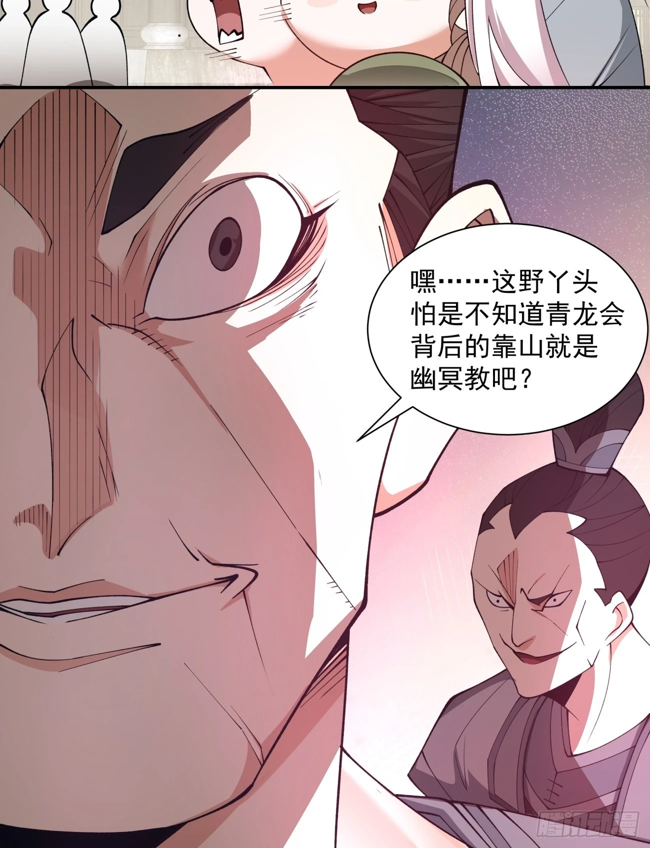第十九回24