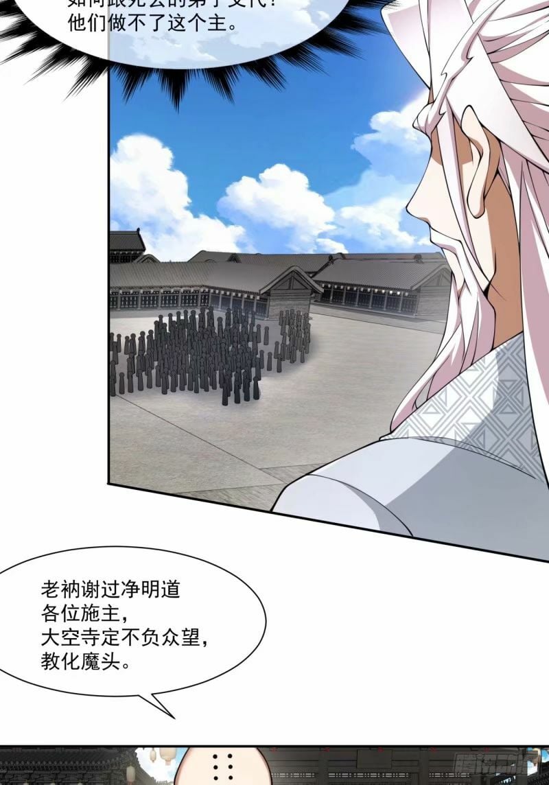 第五十八回7
