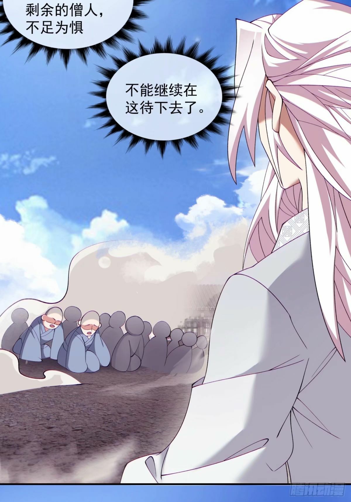第六十回52