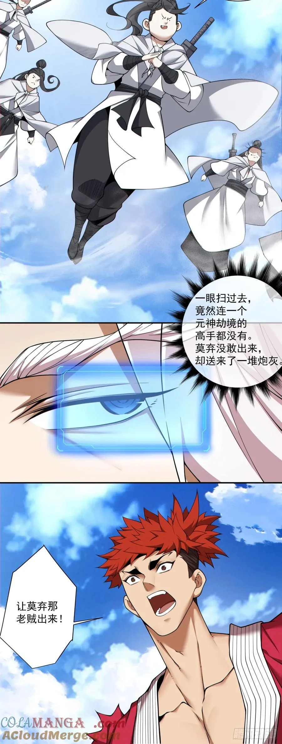 第二百一十二回36