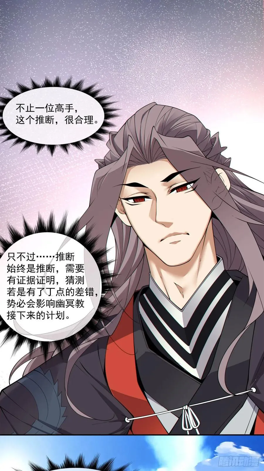 第一百八十九回1