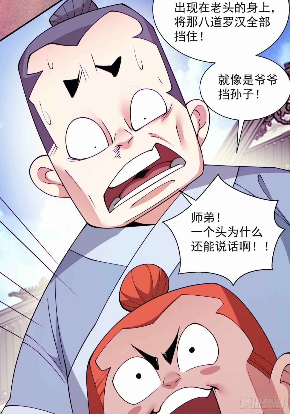 第六十回14