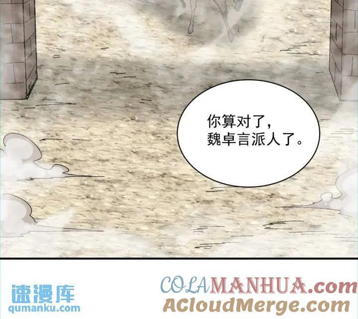第一百二十六回24