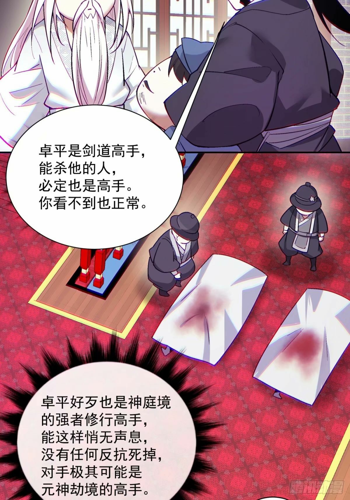 第五十五回9