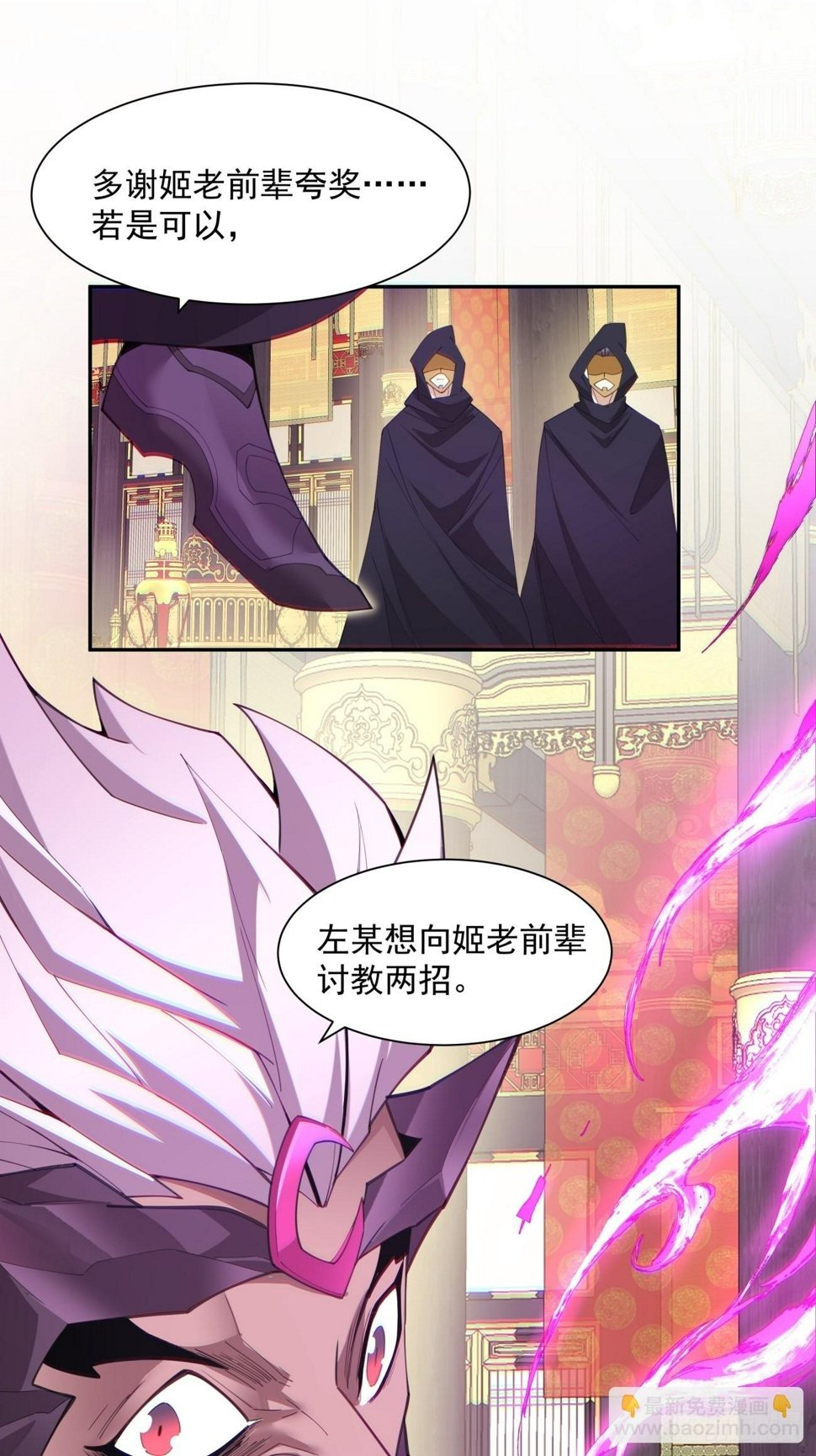 第四十八回36