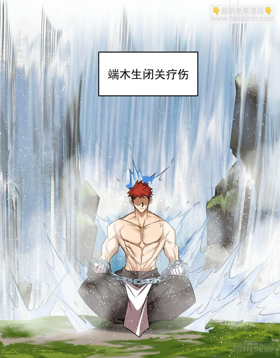第四十一回26