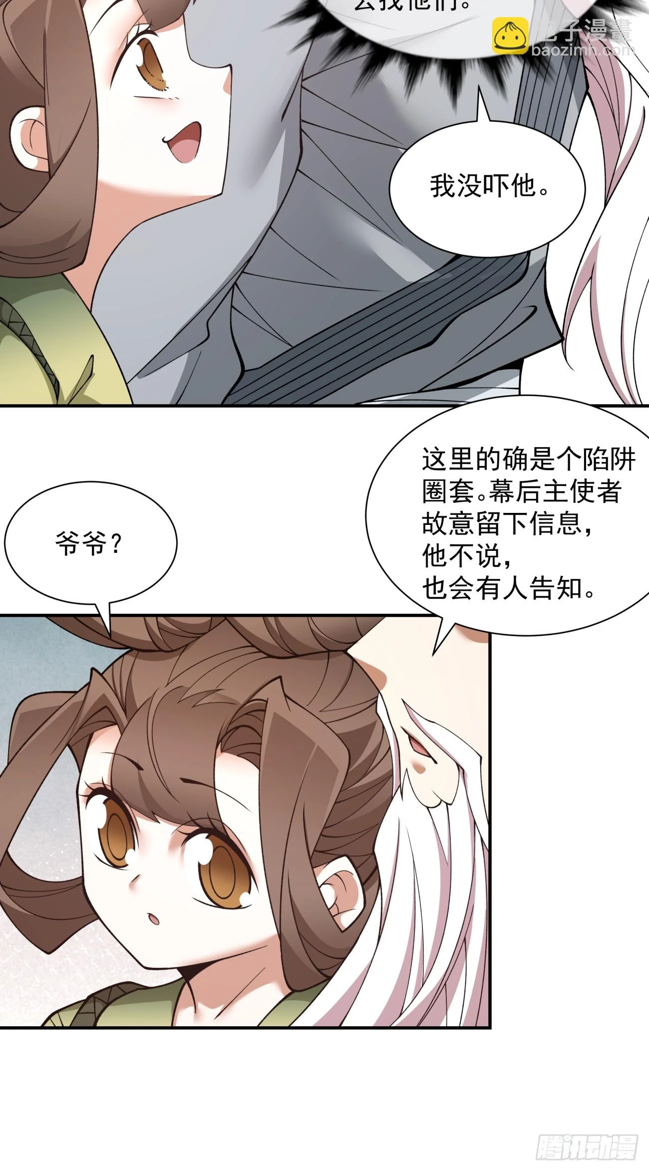 第二十七回40
