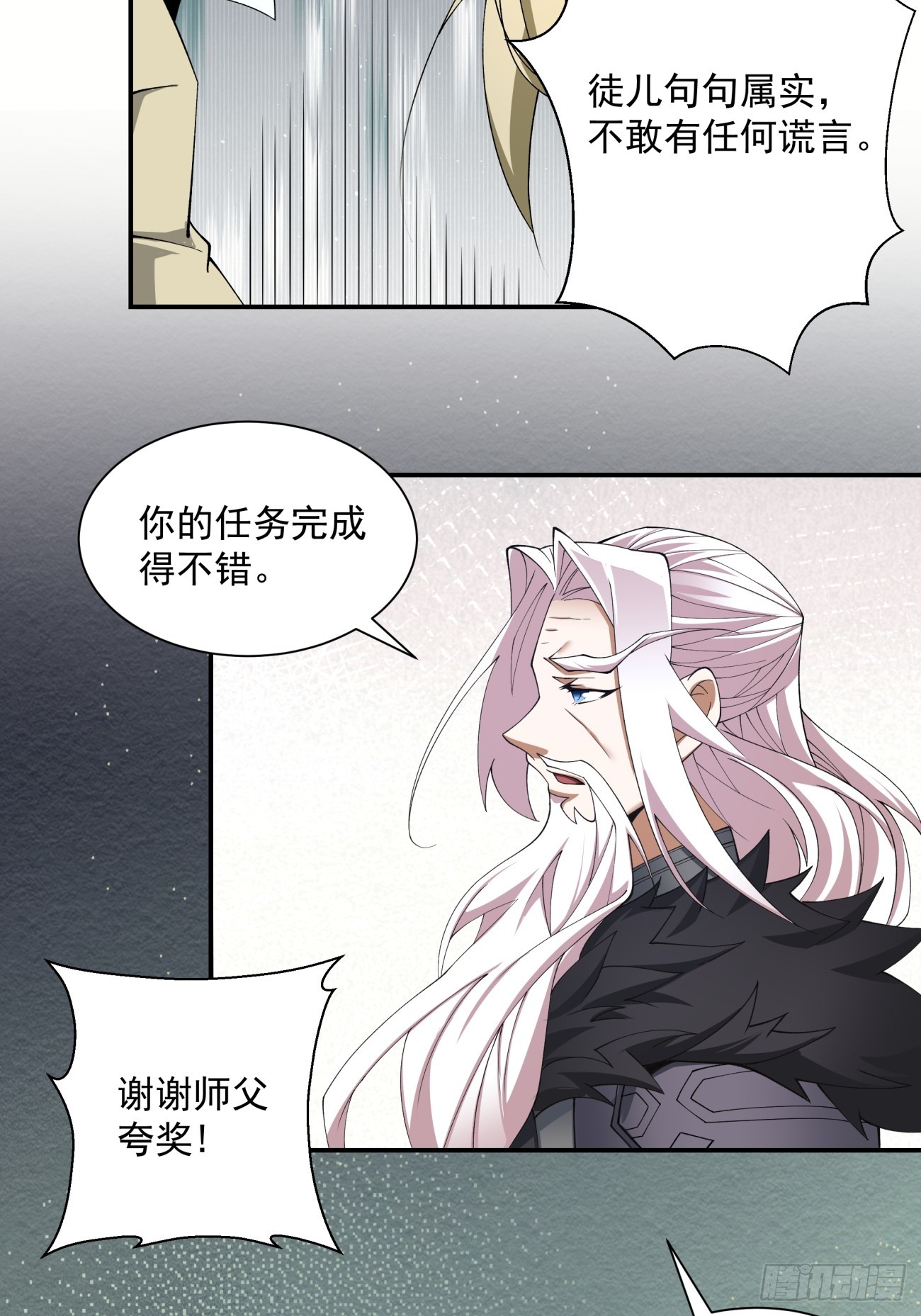 第十一回34