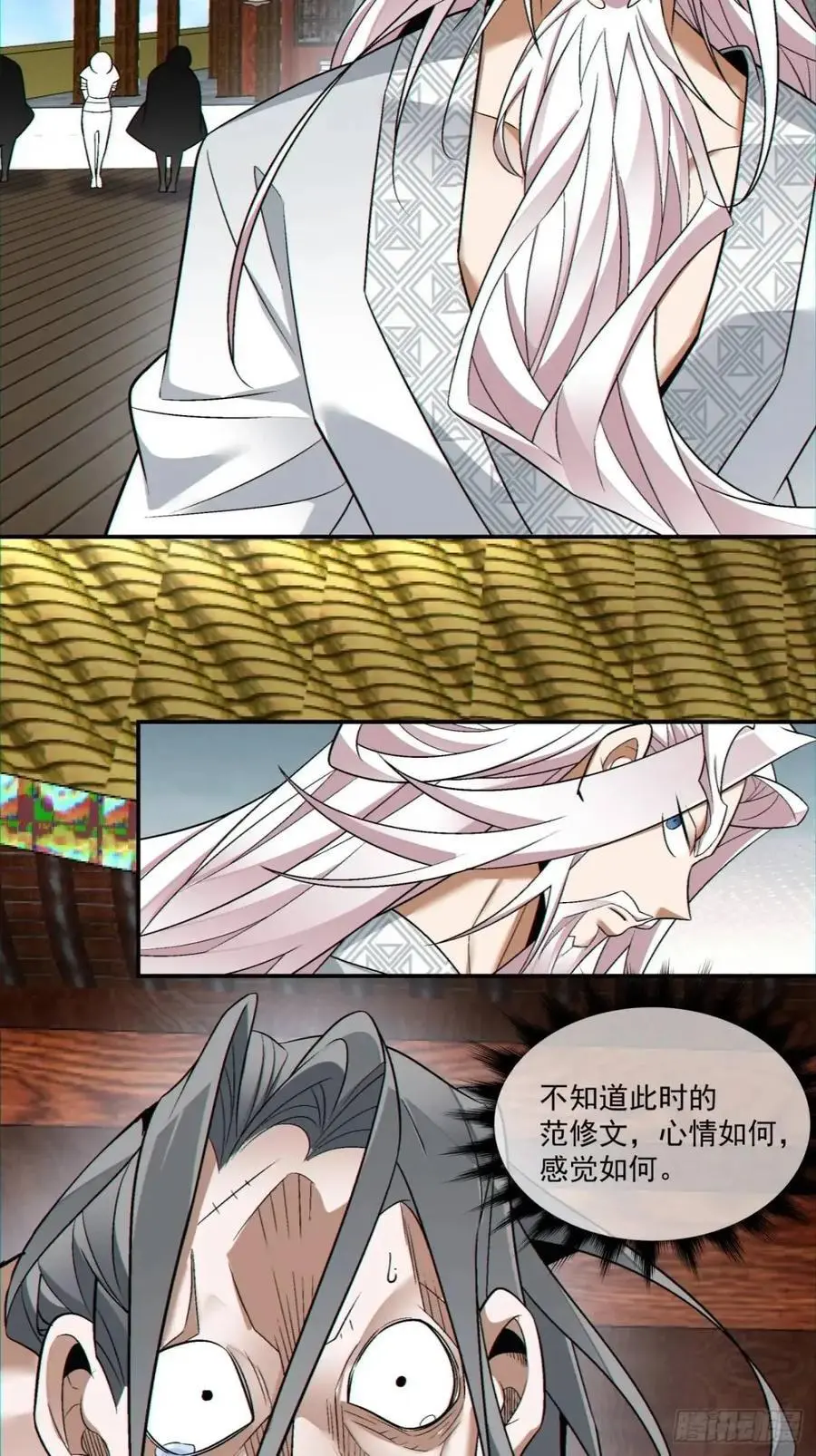 第一百四十四回3