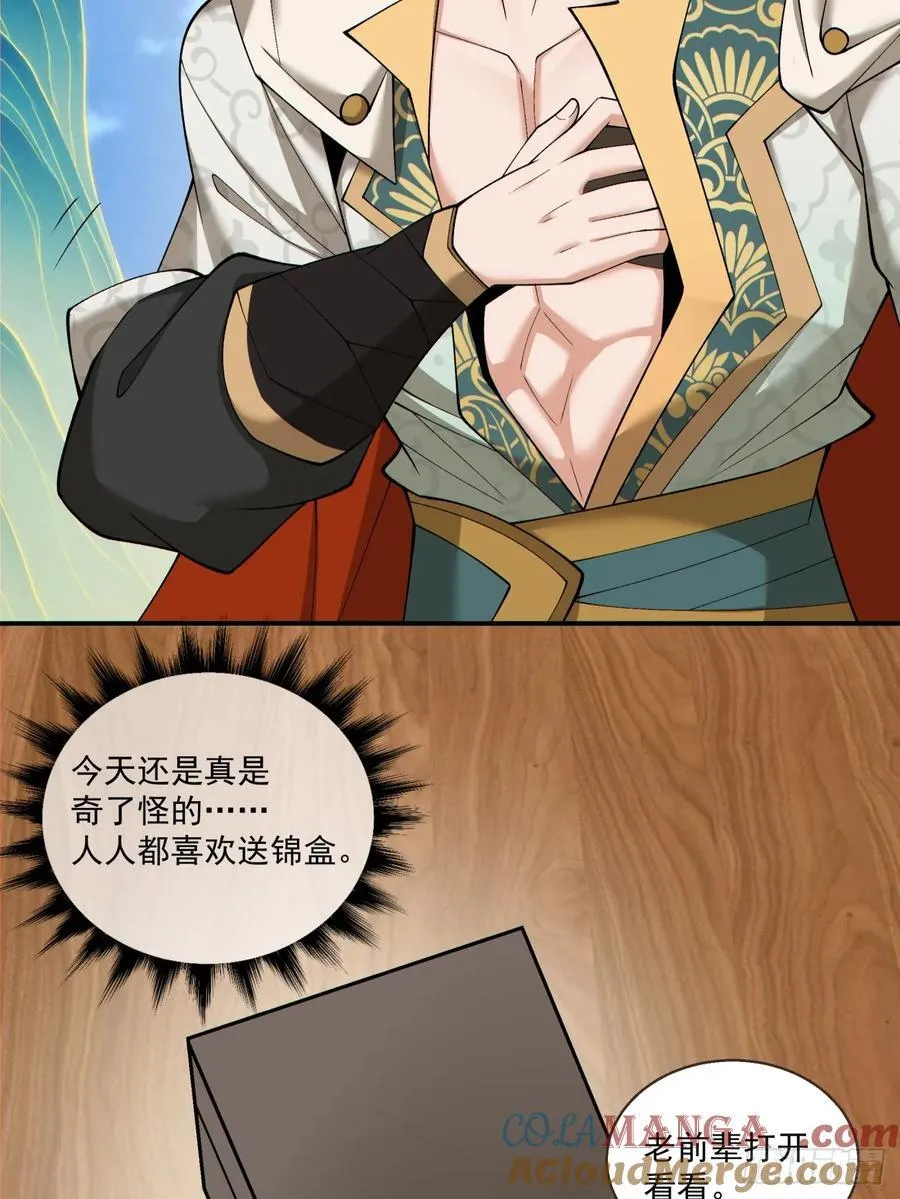 第一百八十九回16