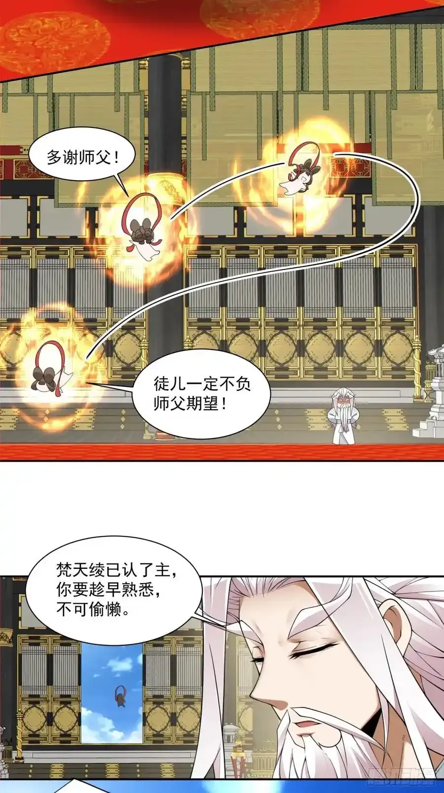 第一百七十七回7