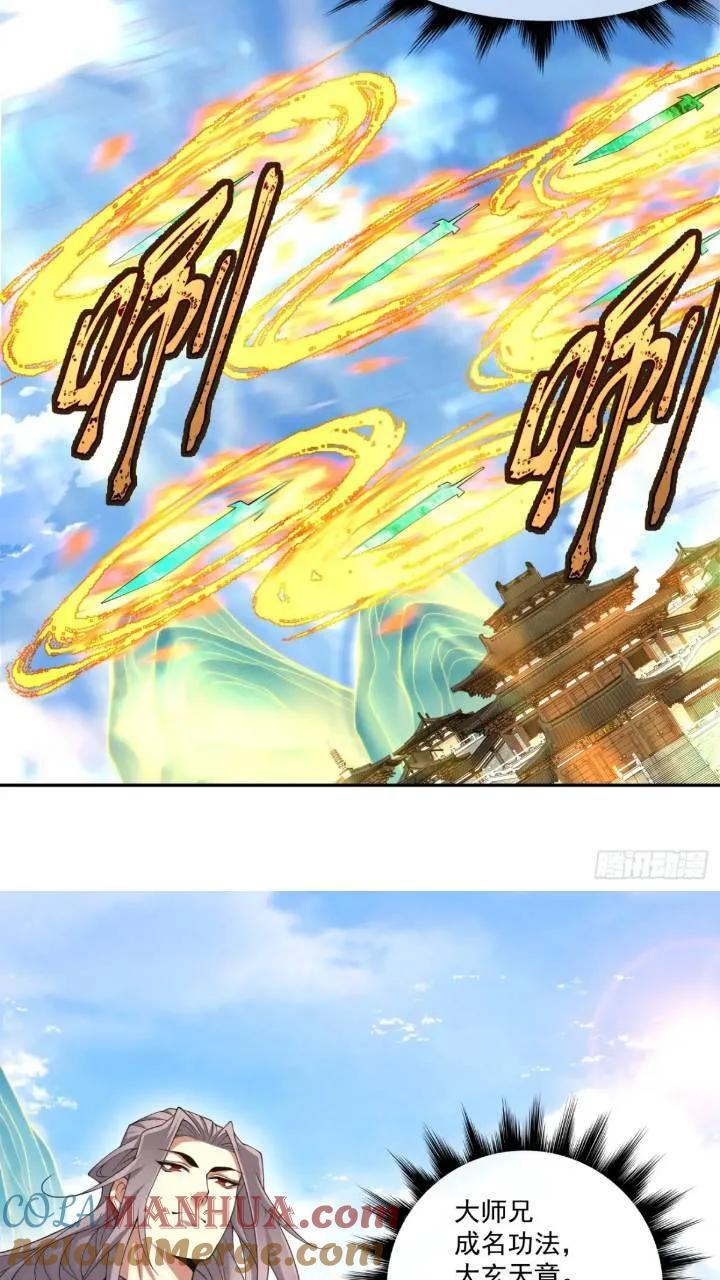 第一百二十九回10