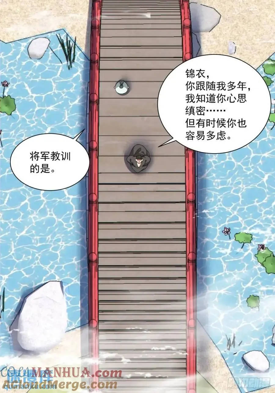 第一百五十八回2