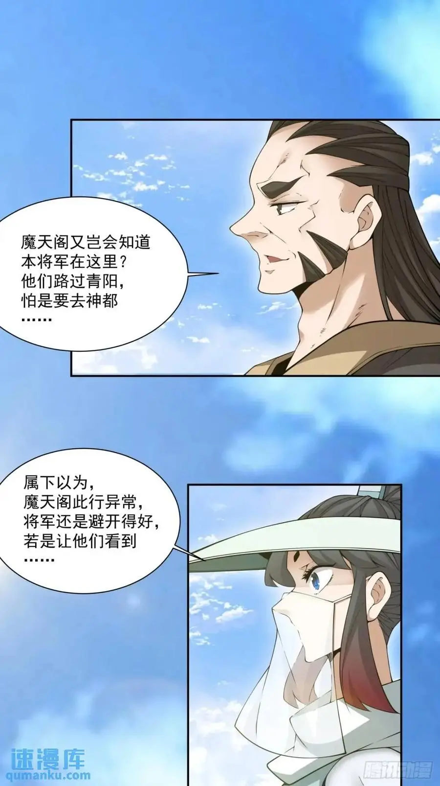 第一百五十八回19