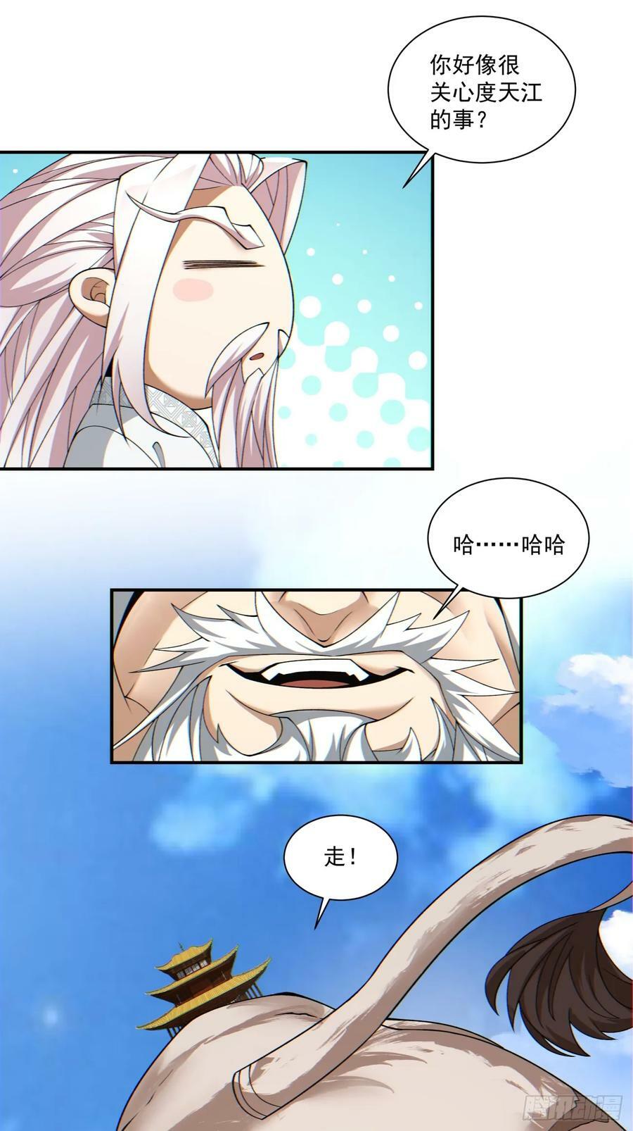 第九十回4