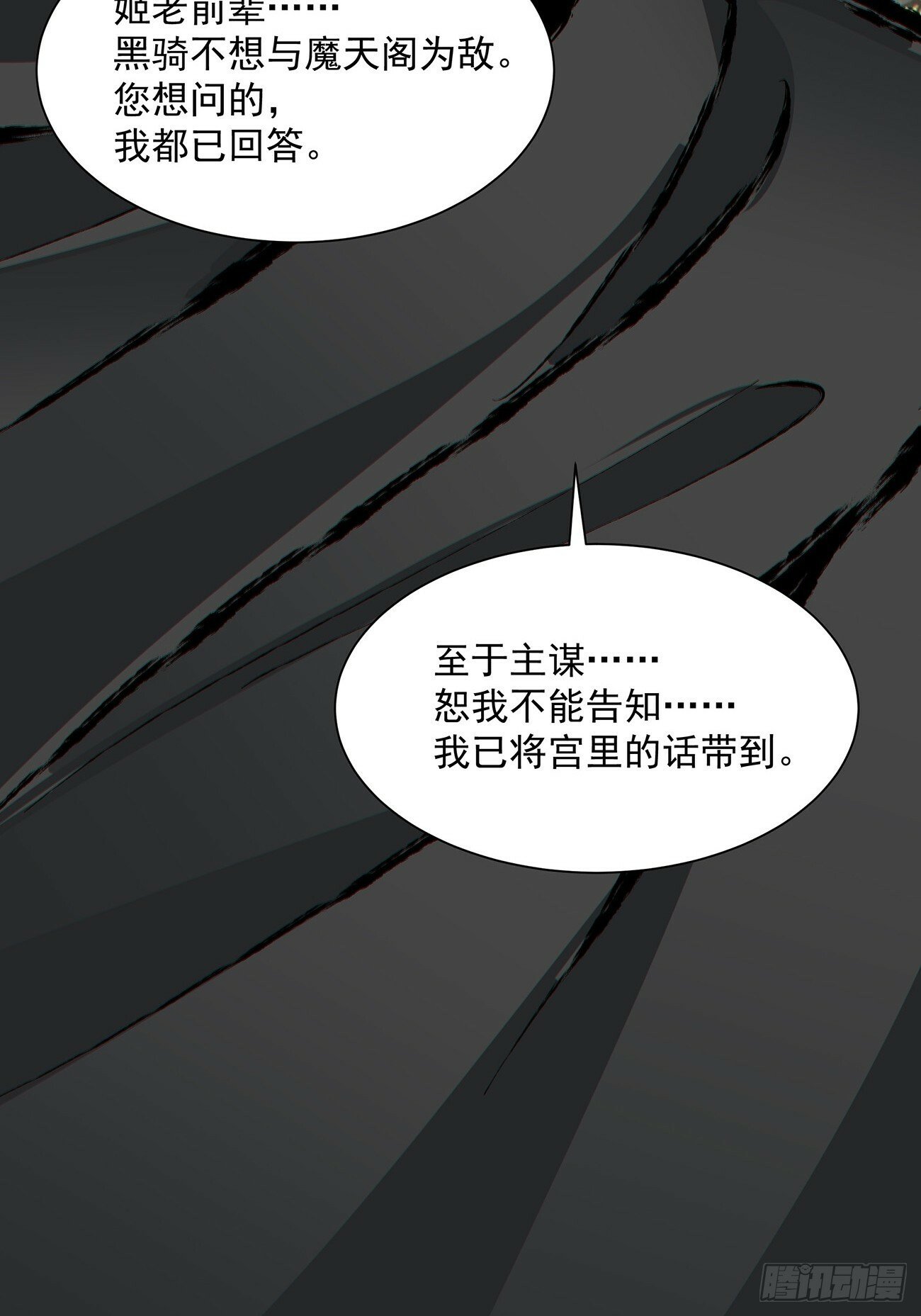 第七十八回13