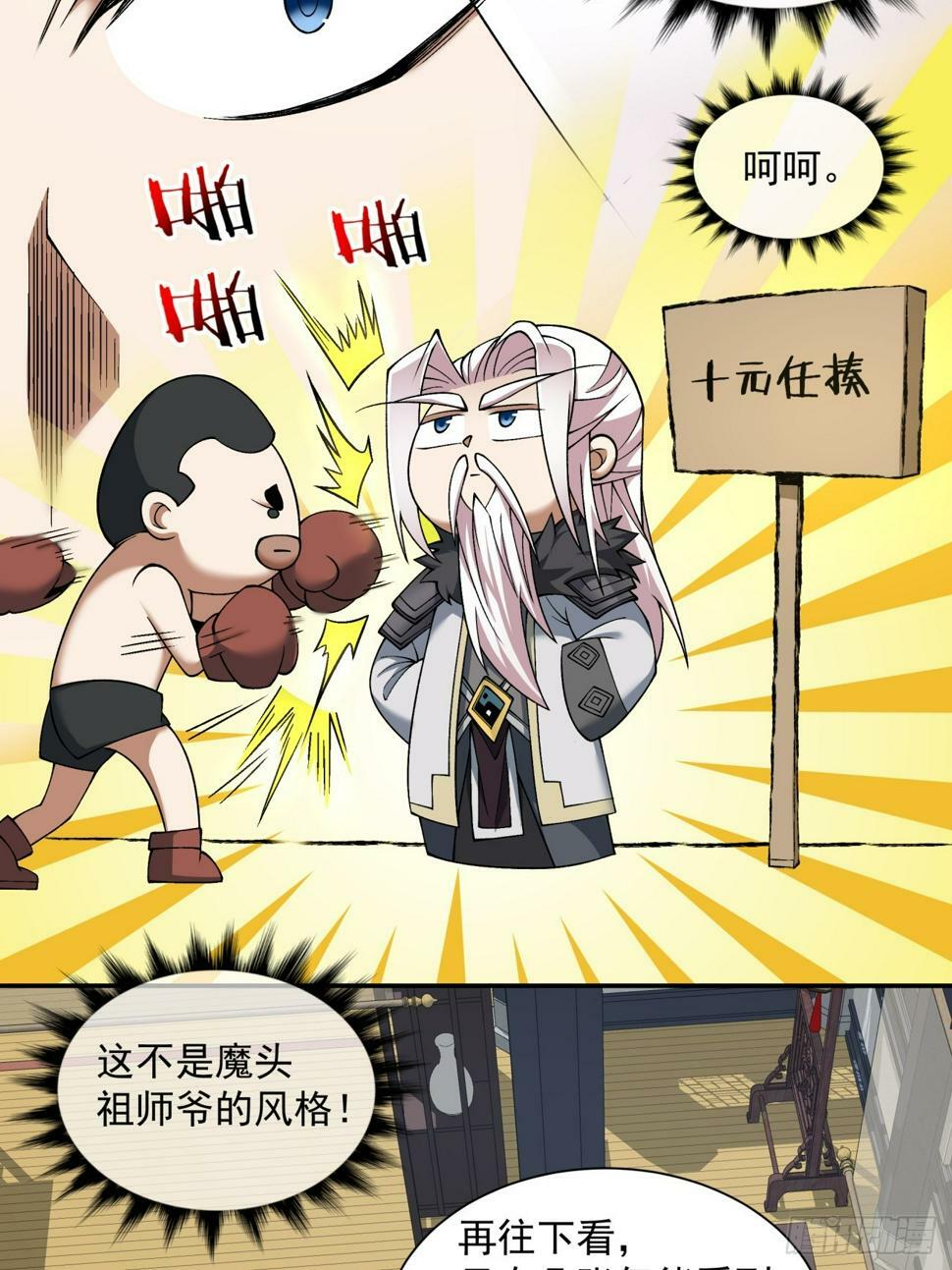 第三十九回35