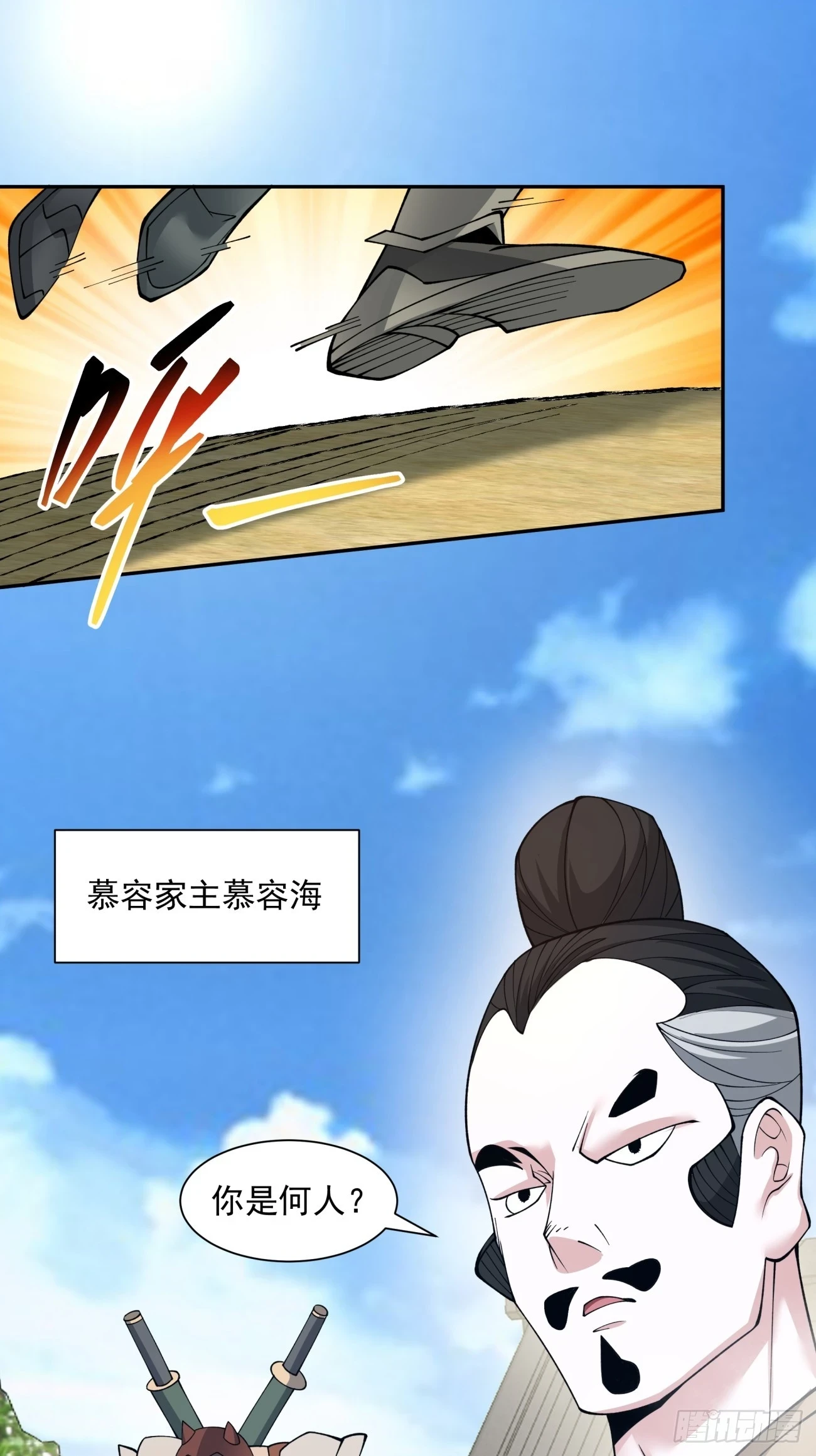 第二十五回11