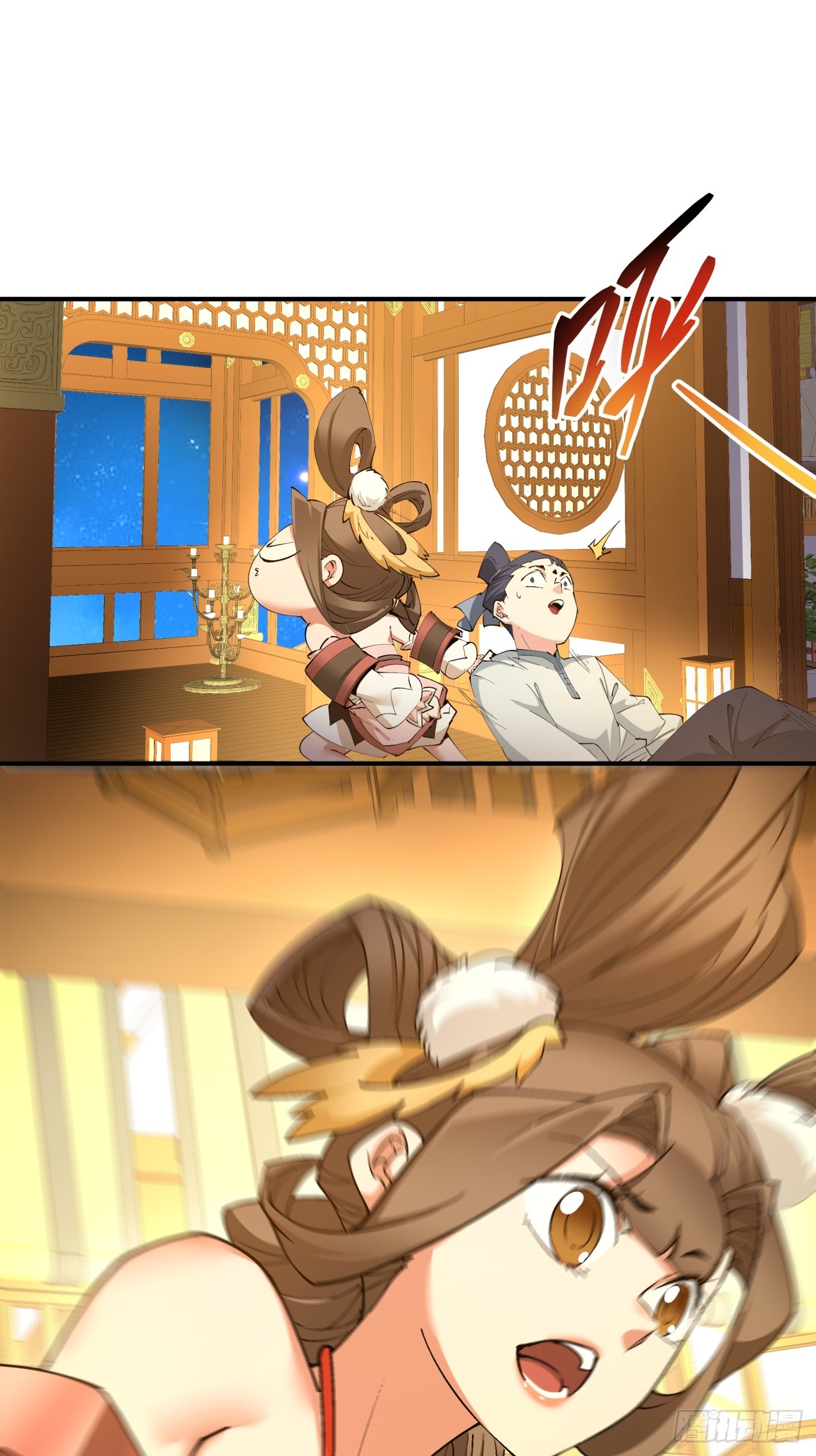 第七回36