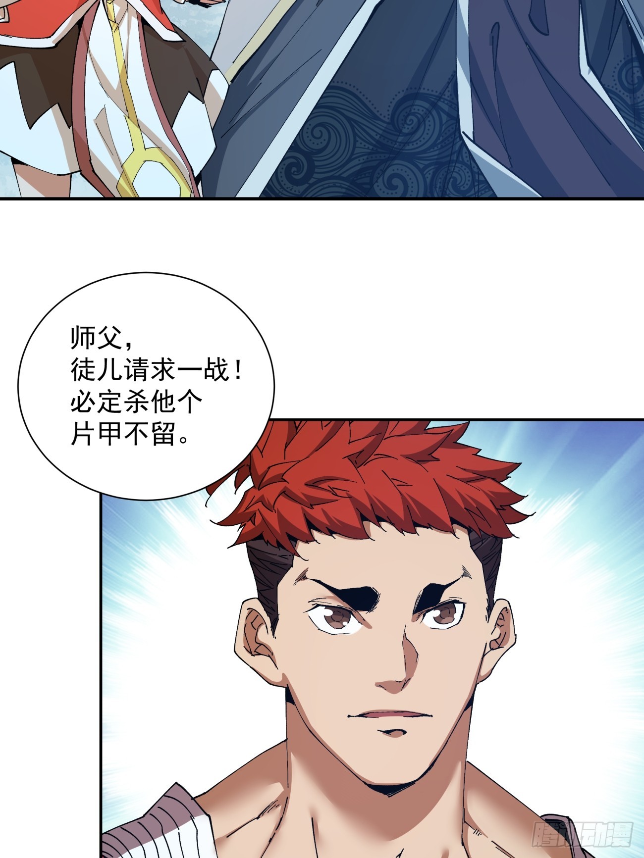 第一回80