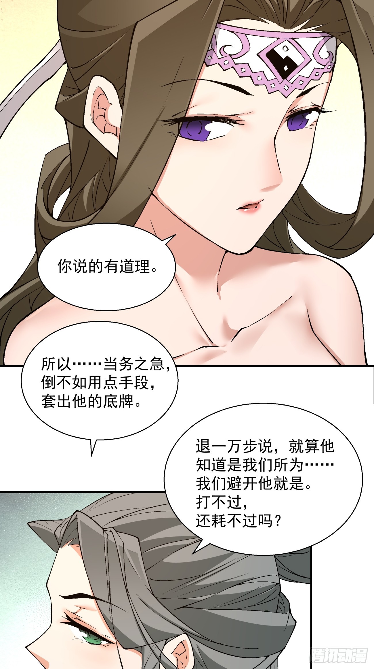 第十六回19
