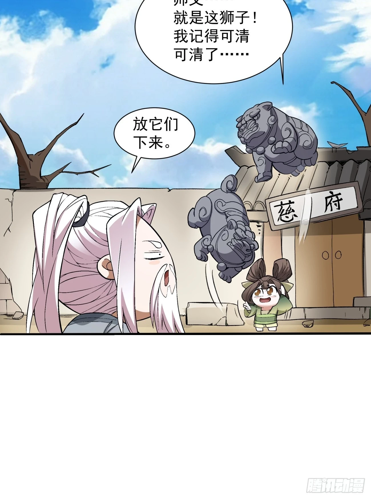 第二十回19