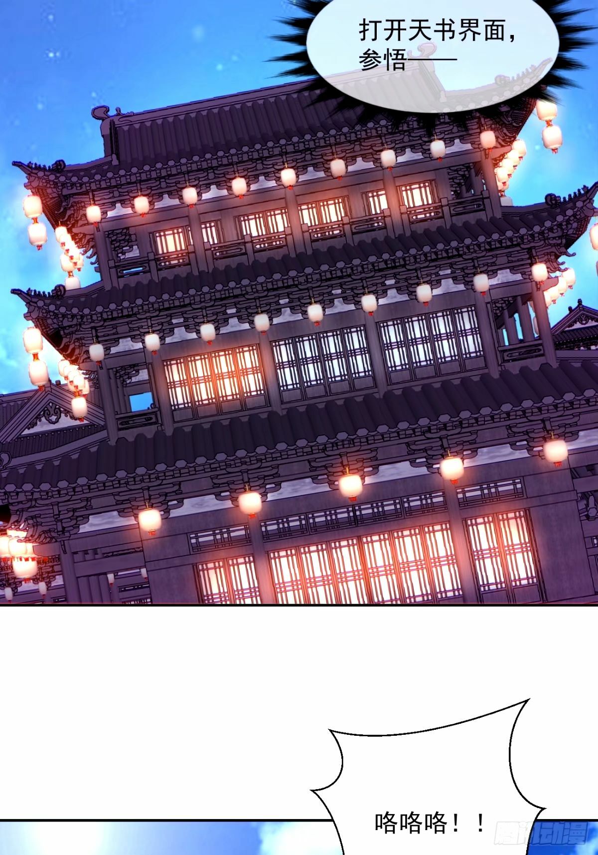 第六十四回15