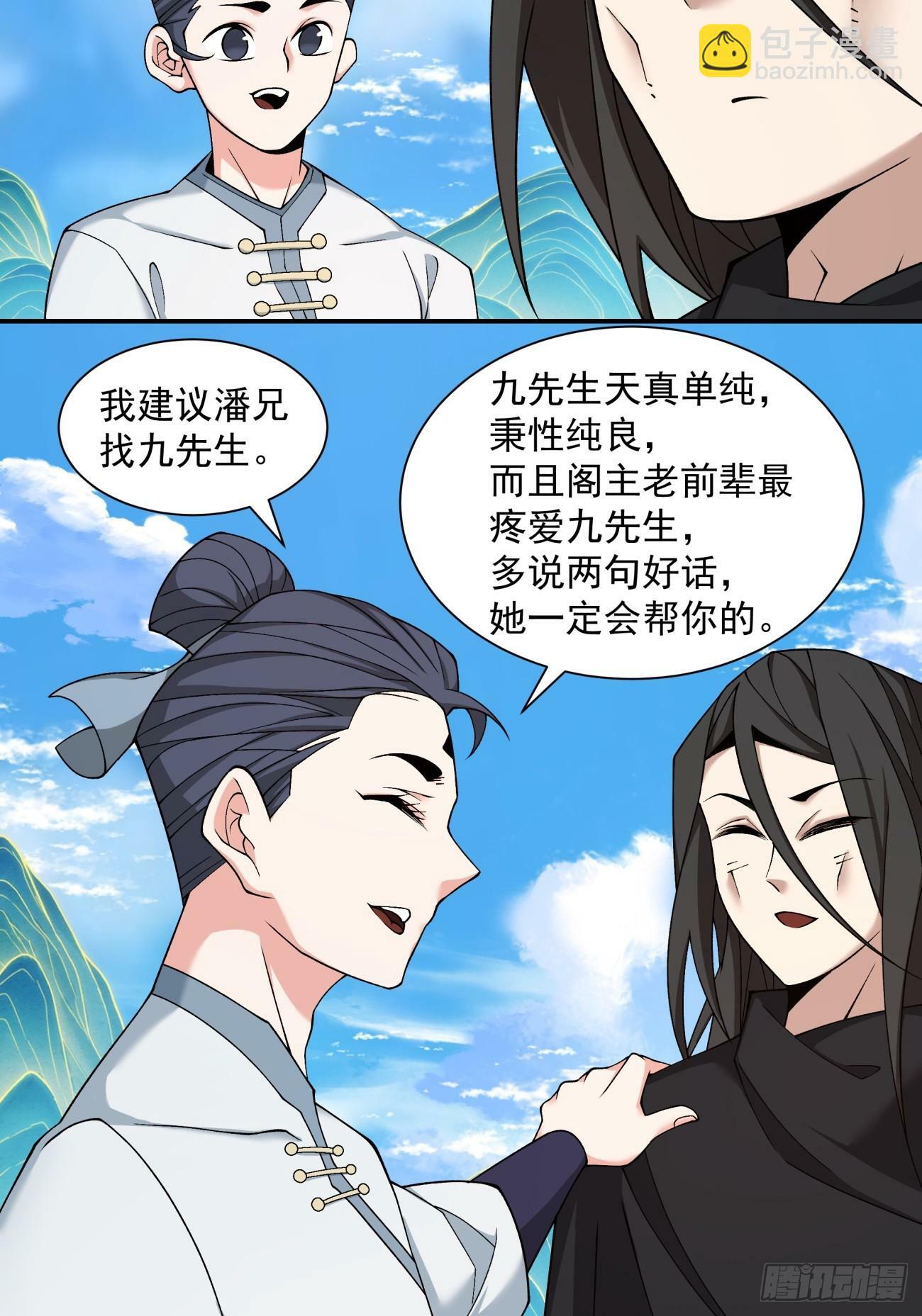 第五十一回14