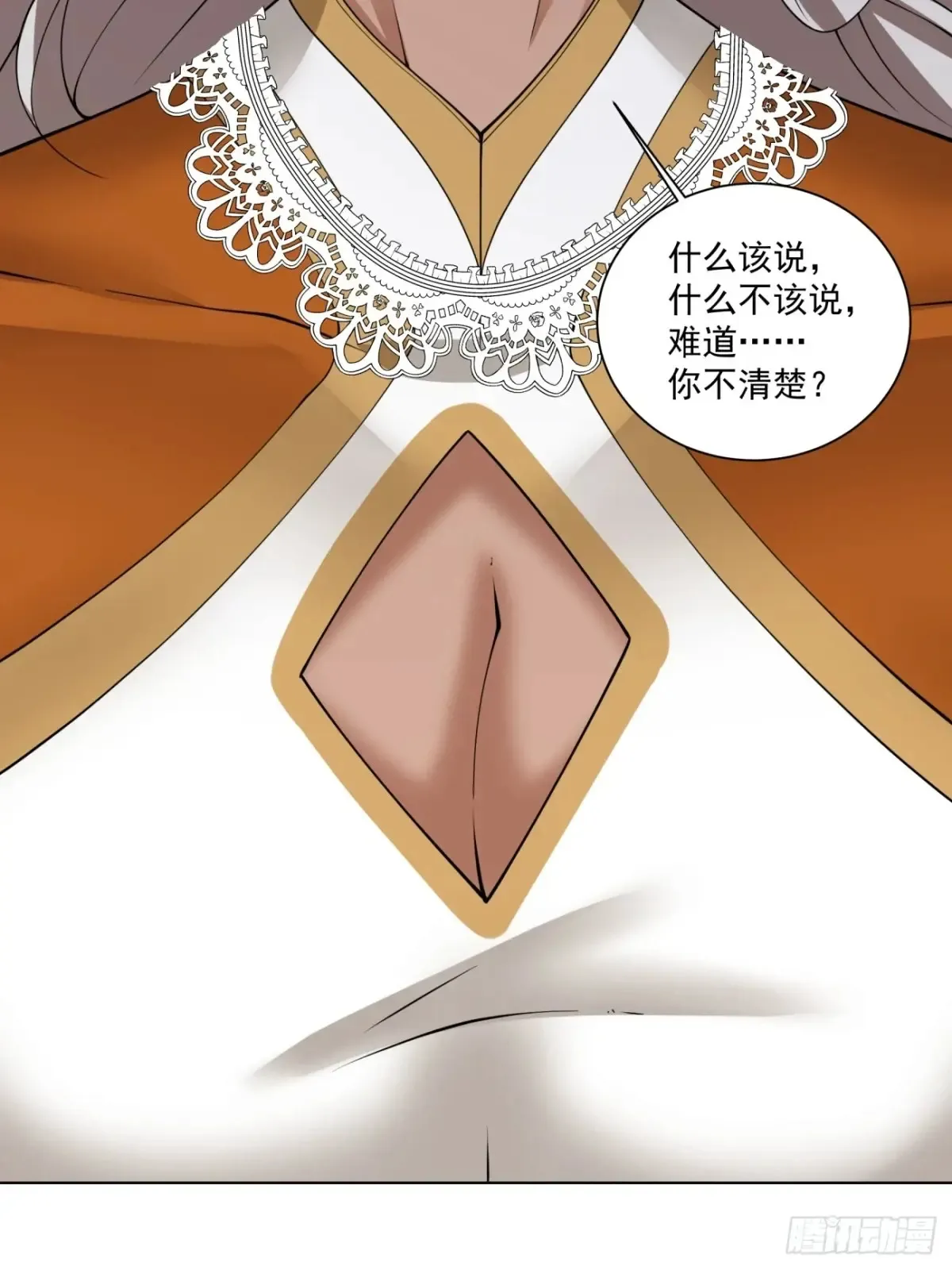 第一百九十六回22