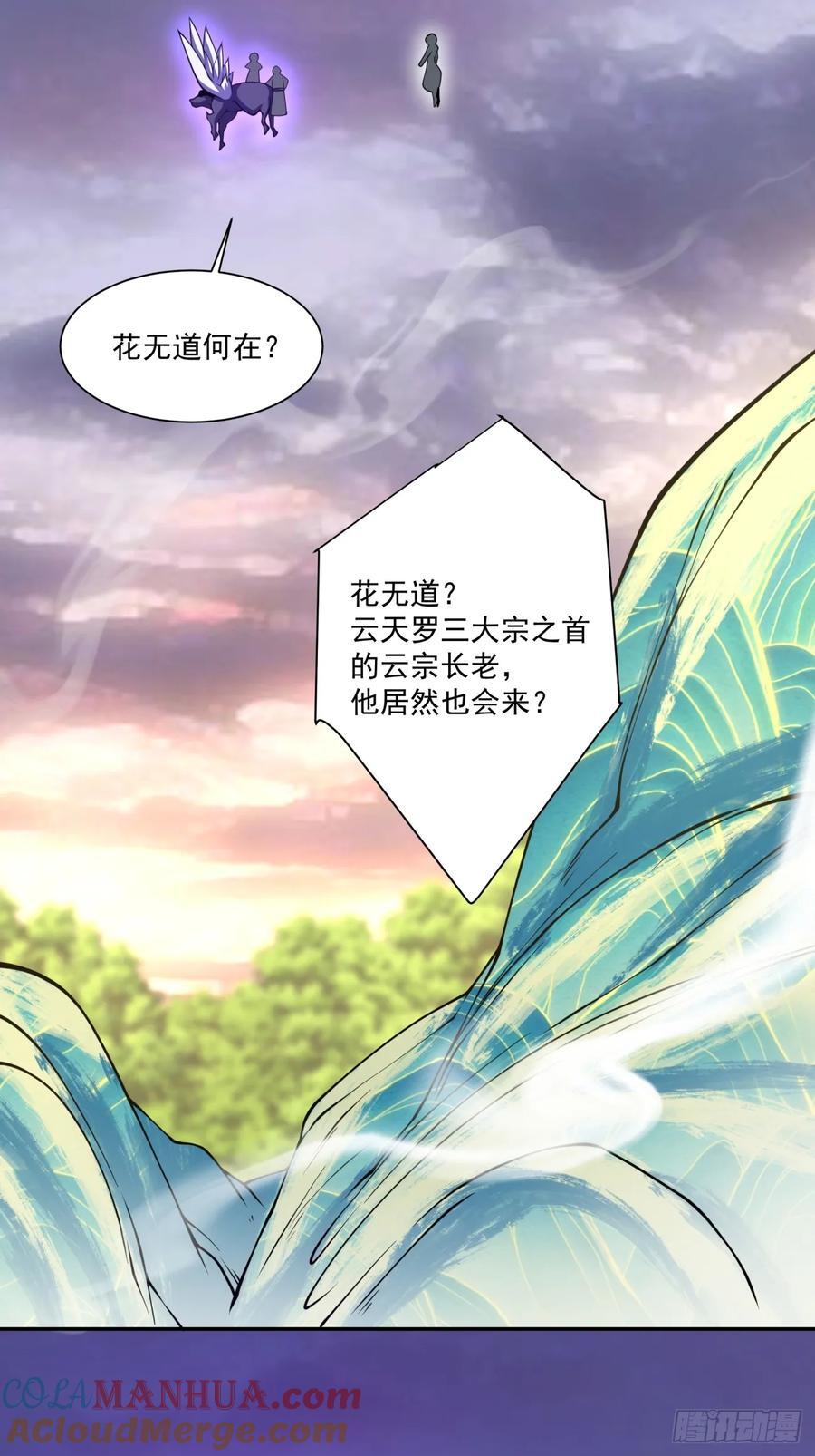 第一百零二回26