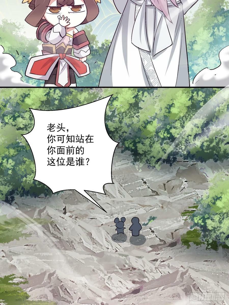 第八十九回19
