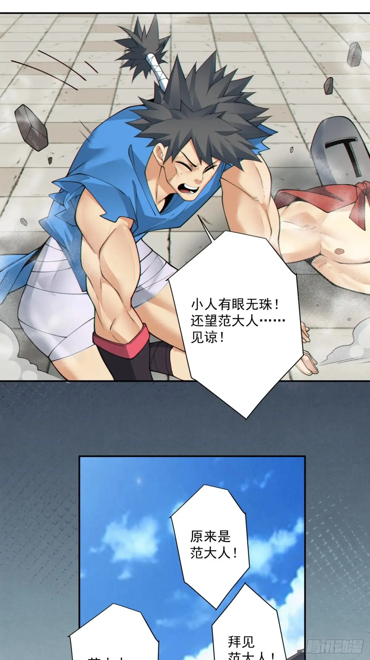 第二百一十七回15