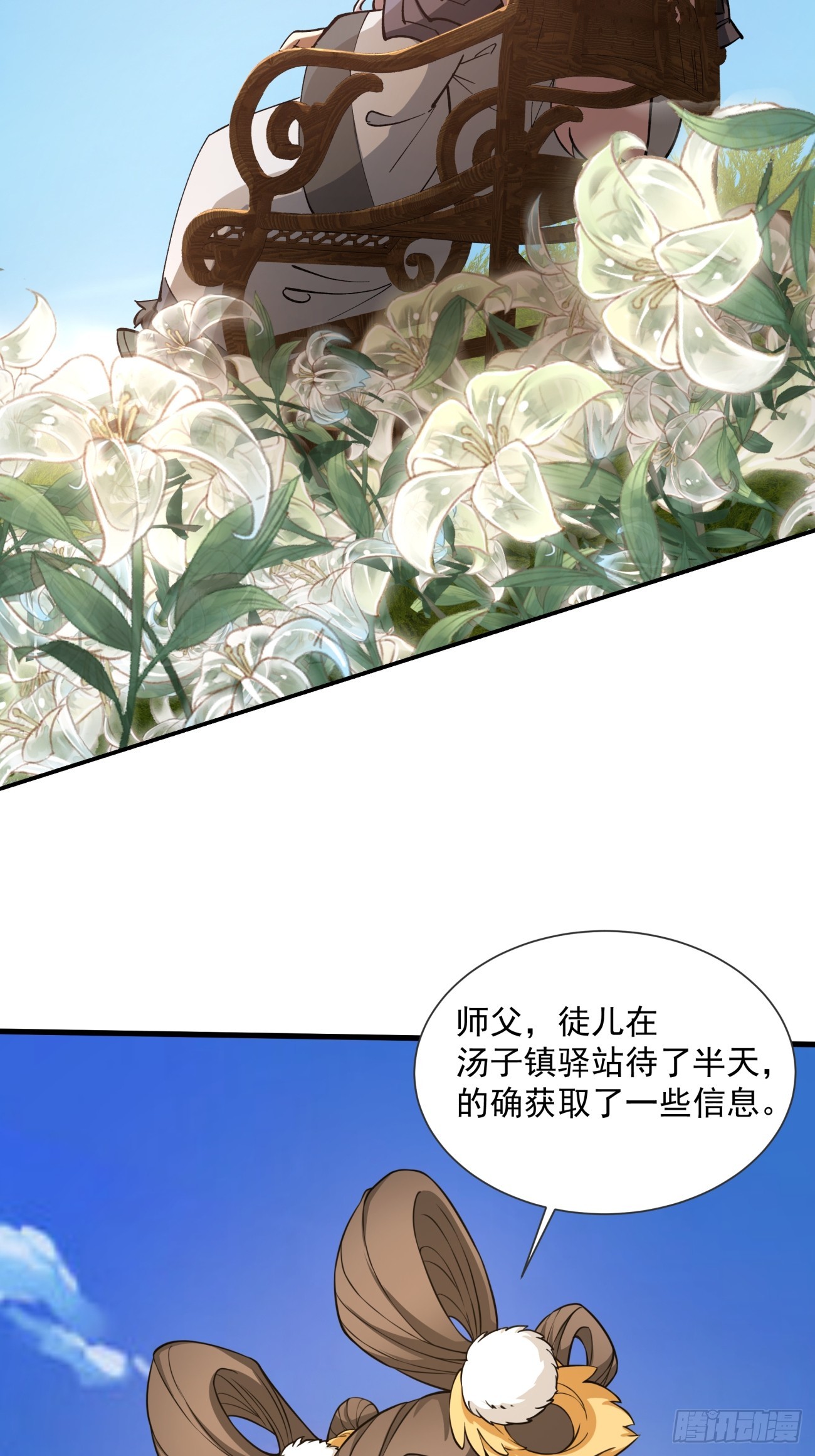 第十三回19