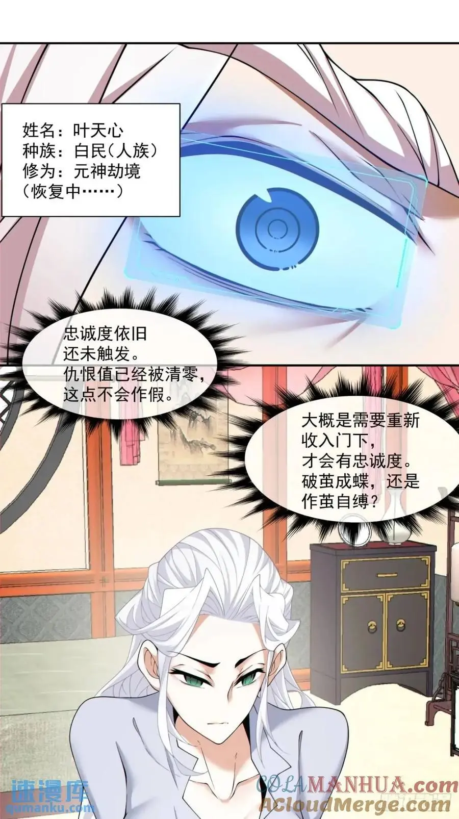 第一百五十五回18