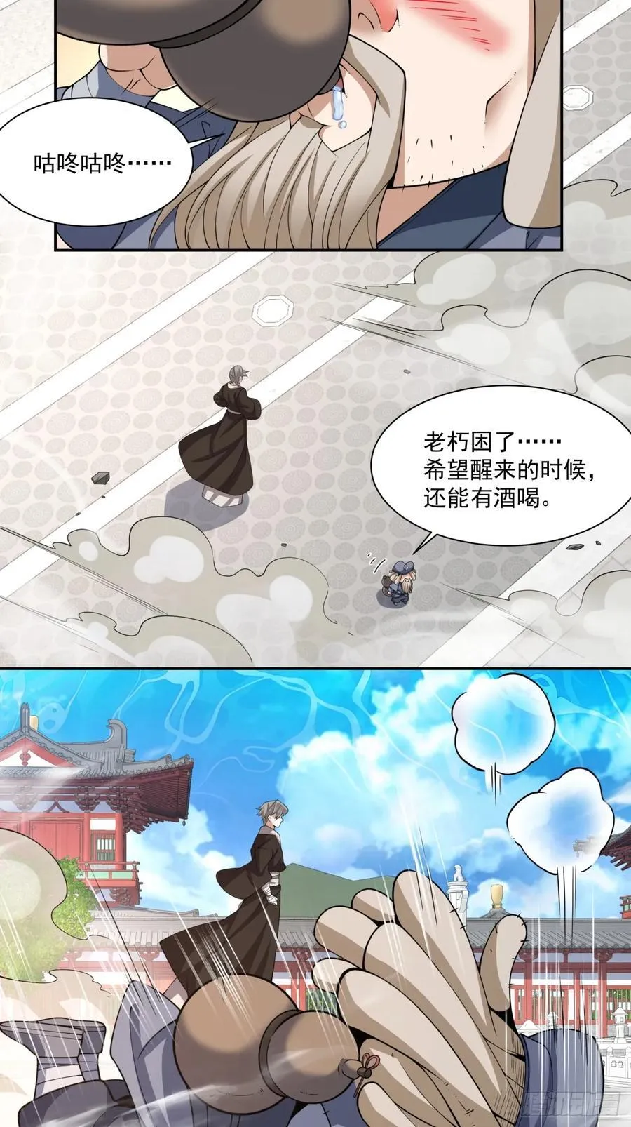 第二百零七回20