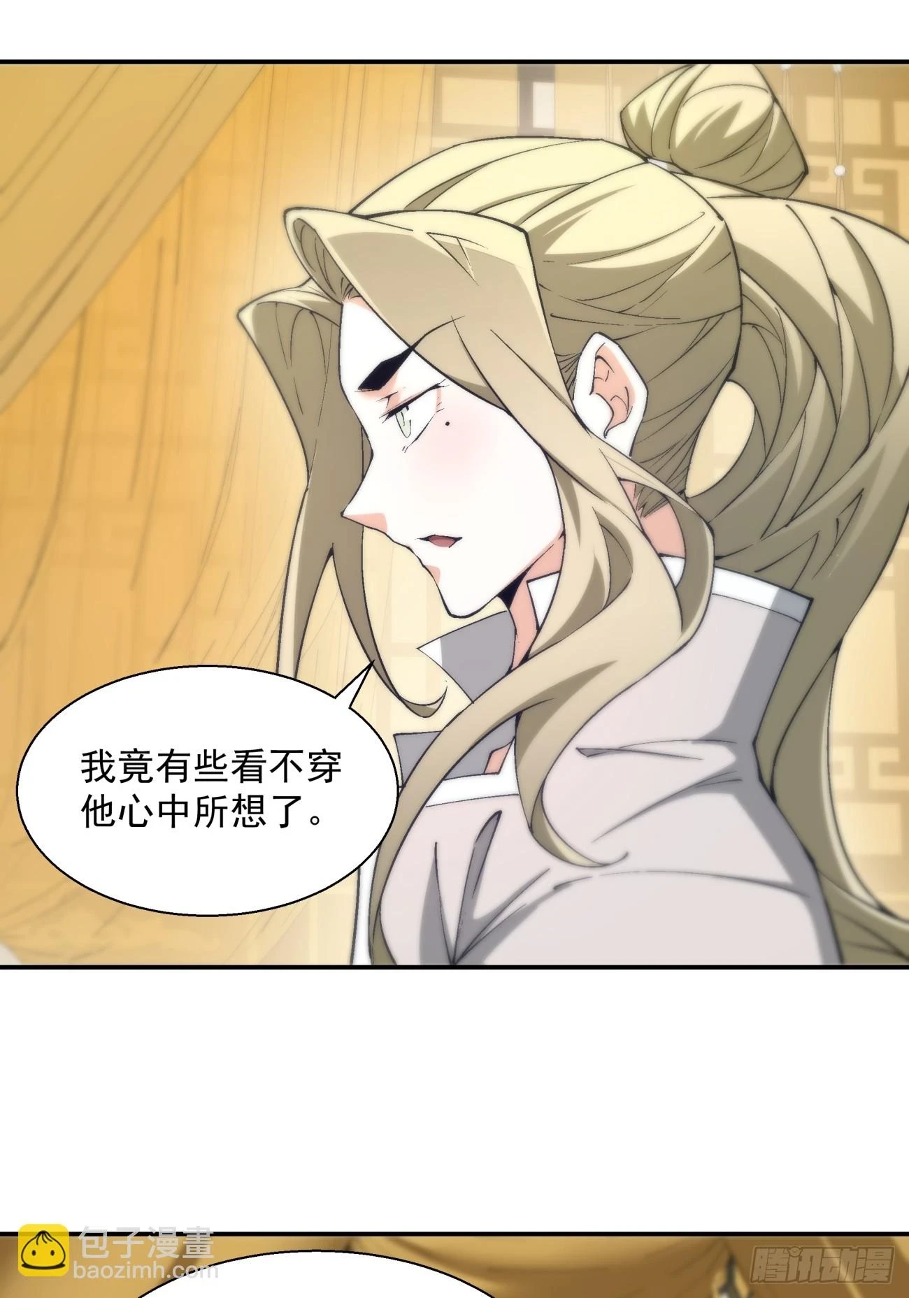 第二十一回17