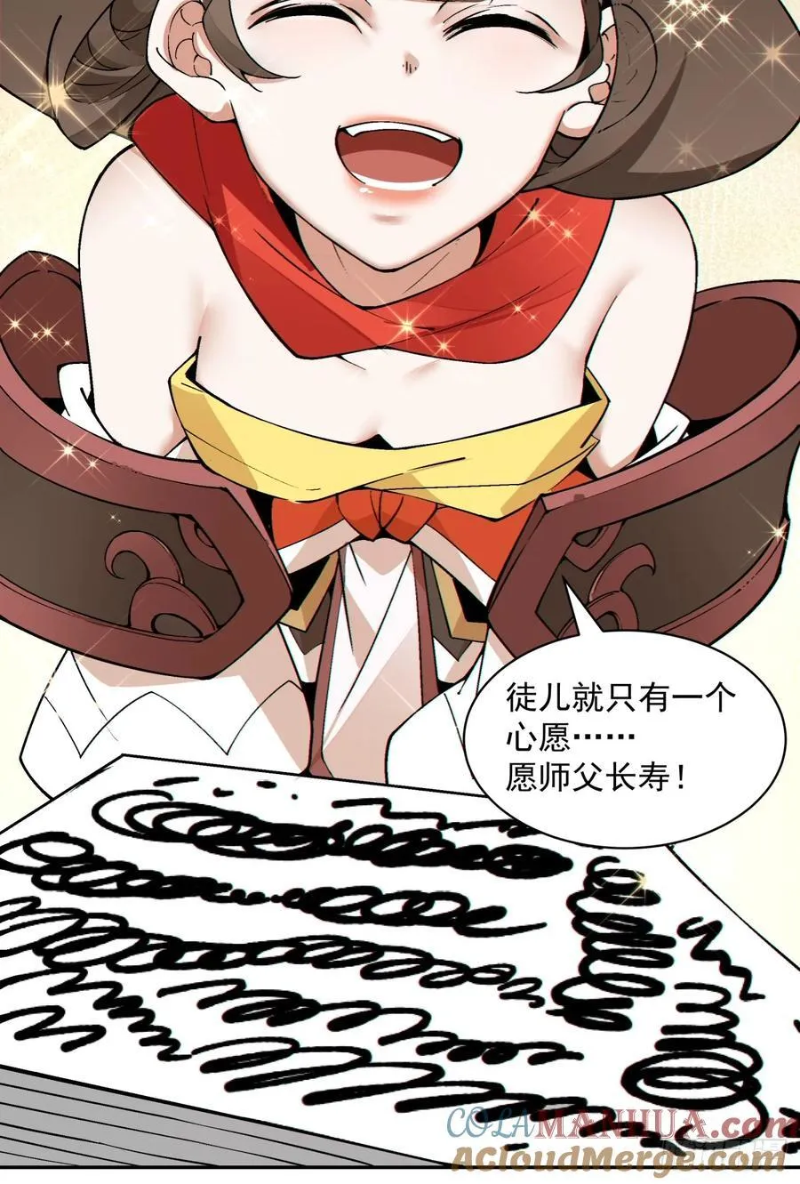 第一百七十九回38