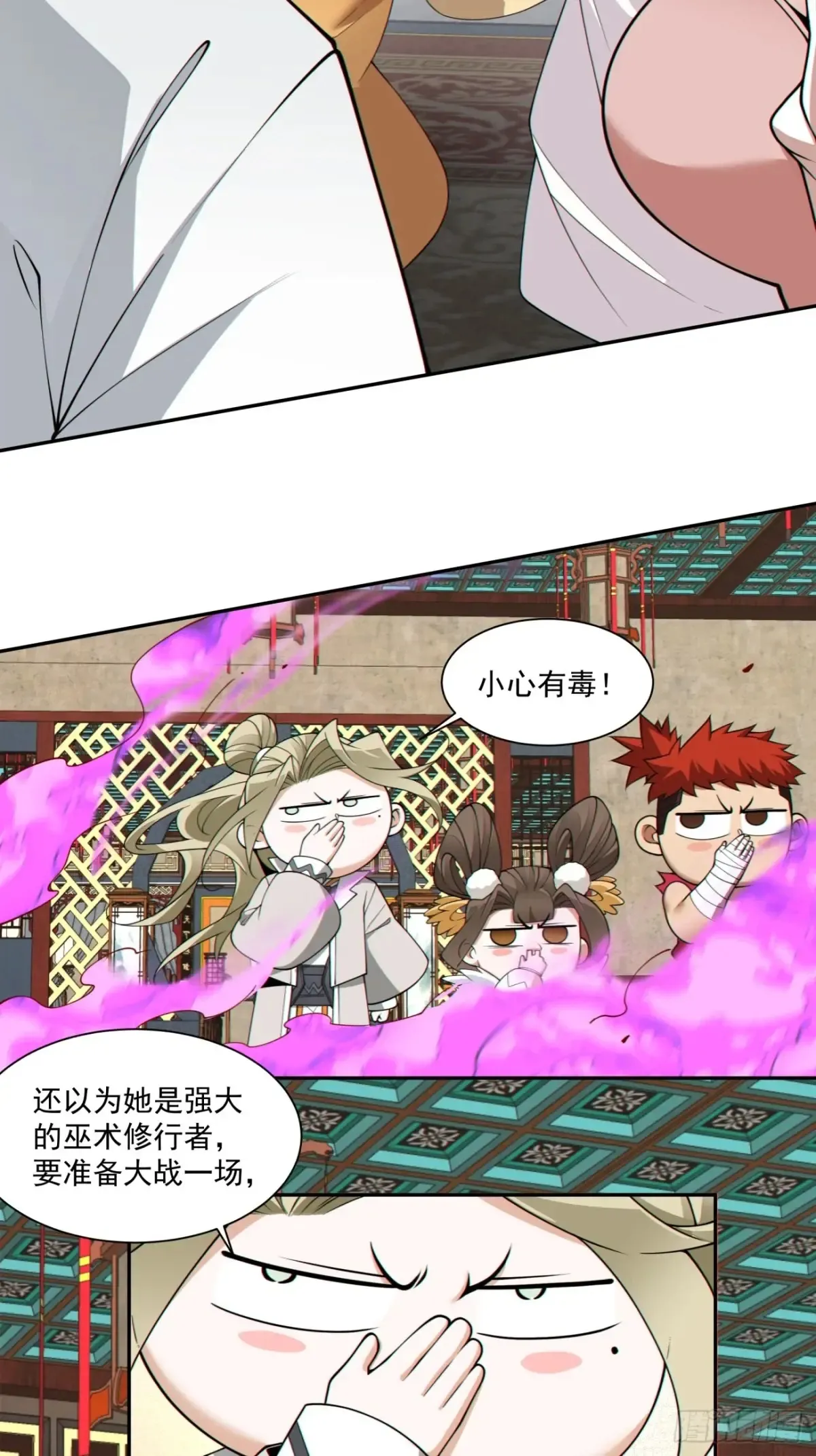 第一百九十八回11