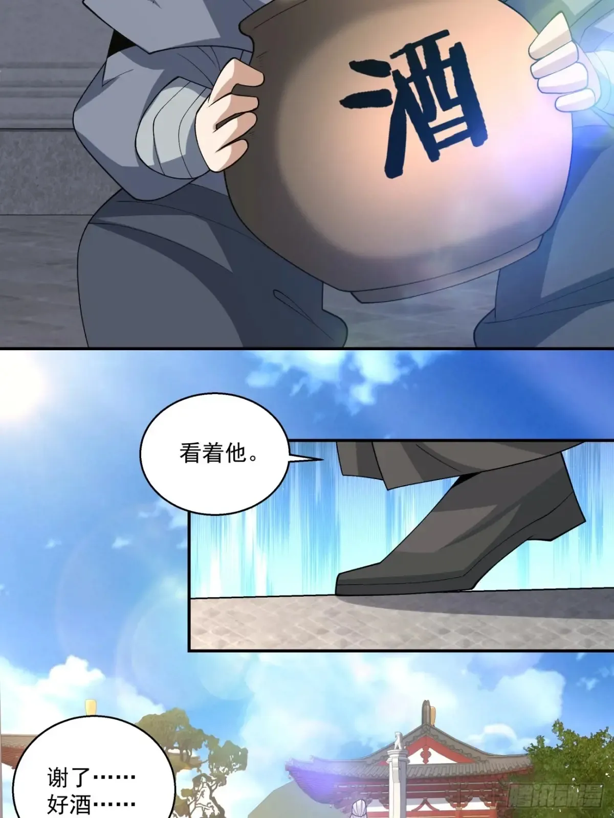 第二百零五回12