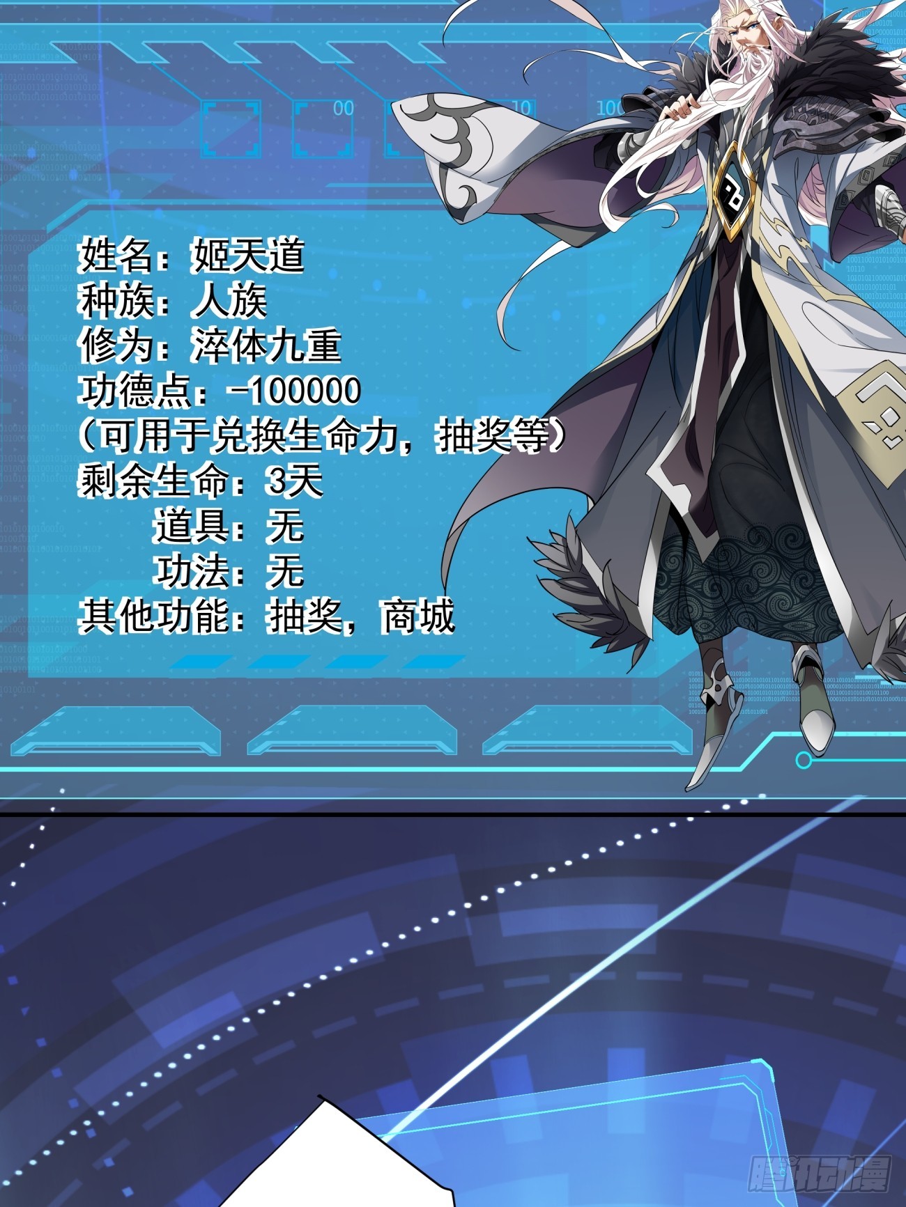 第一回40