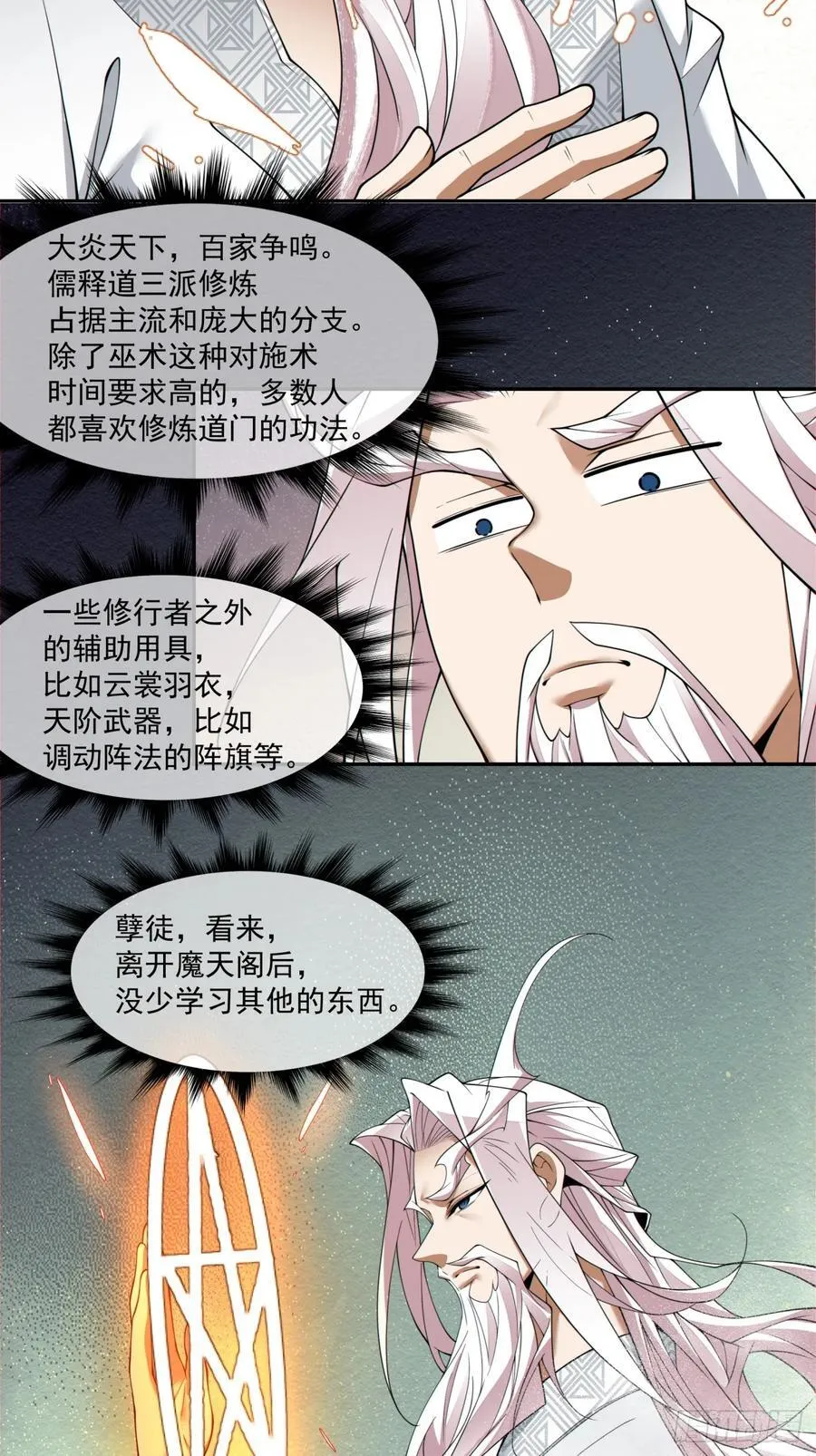 第二百二十回15
