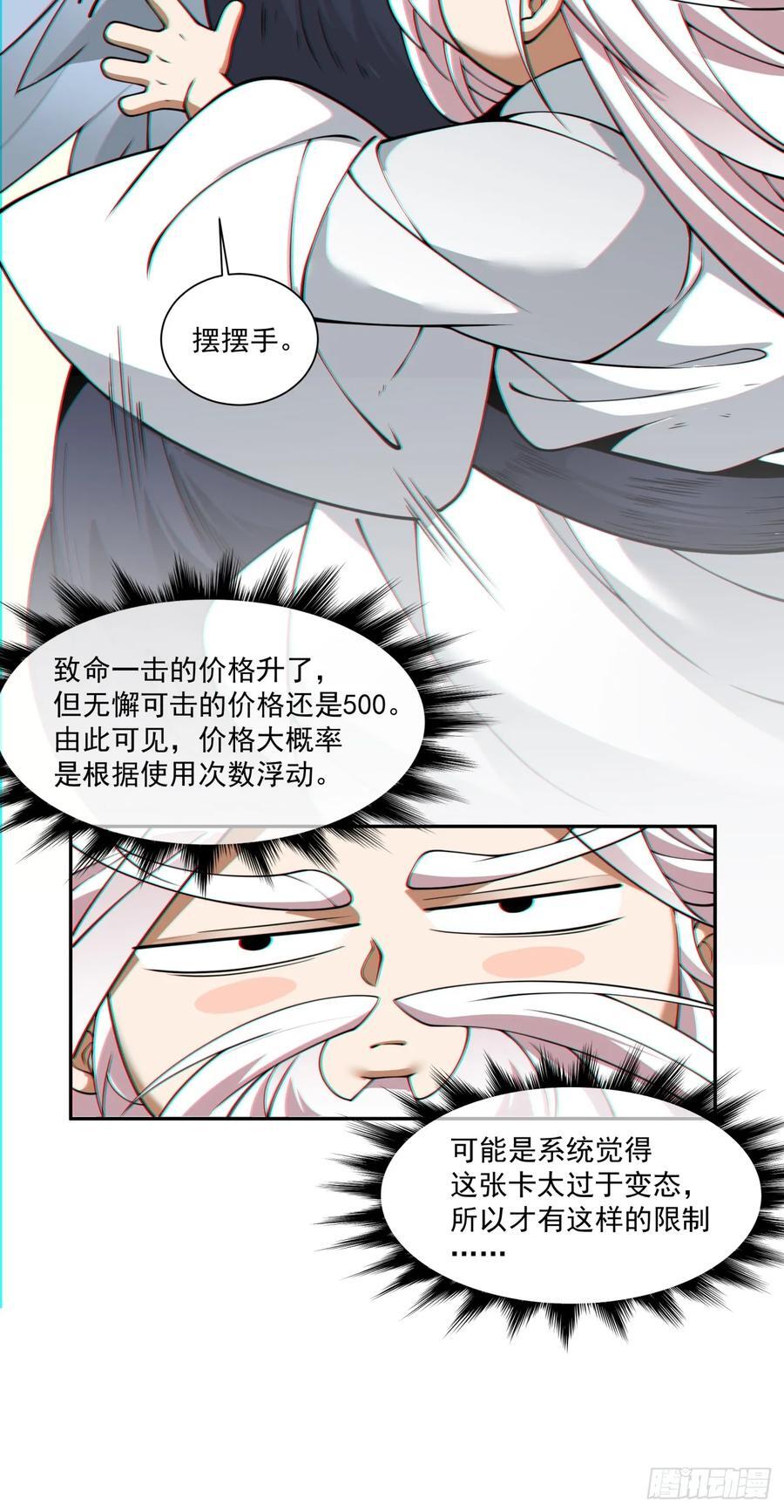 第一百零一回15