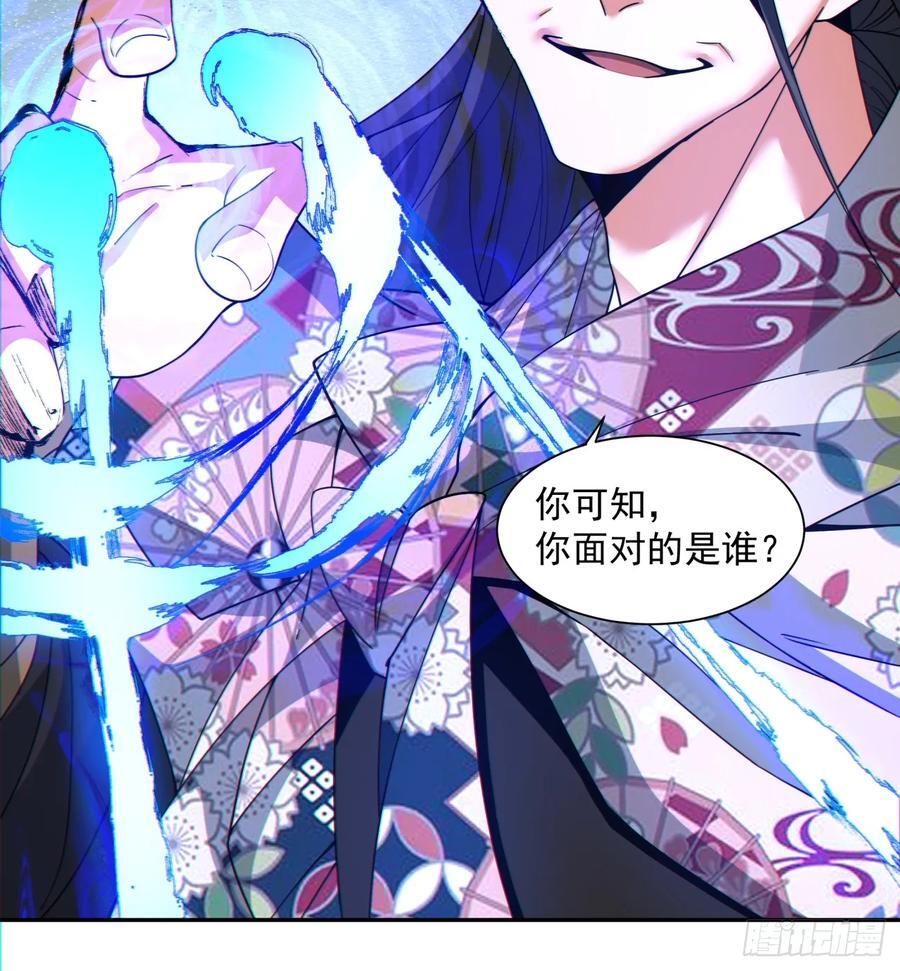 第九十六回38