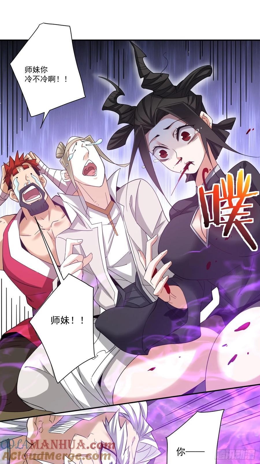 第九十六回21