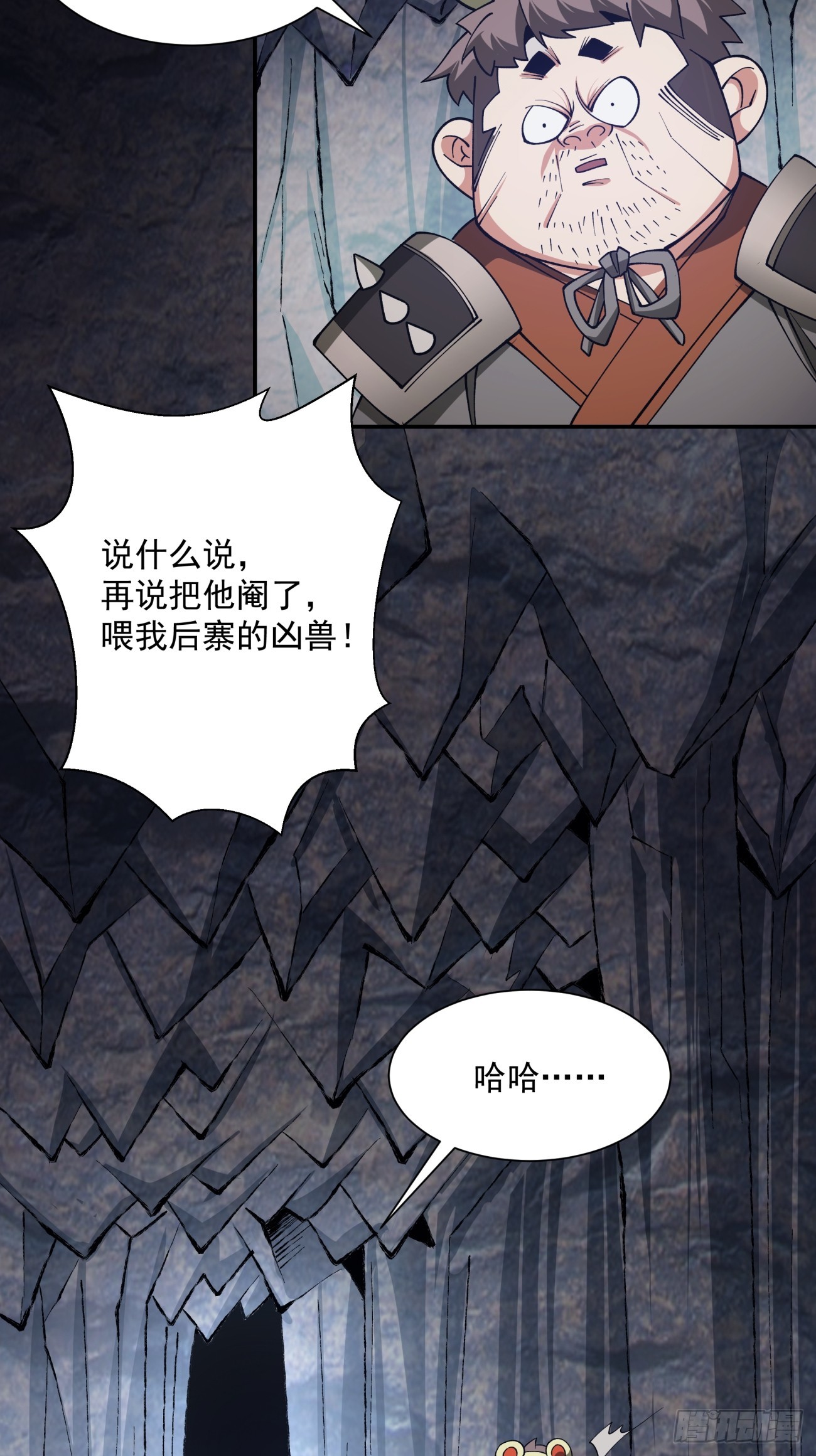 第十回17