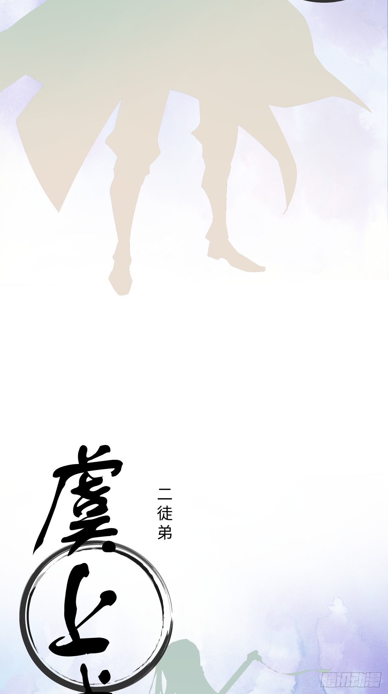 序章15