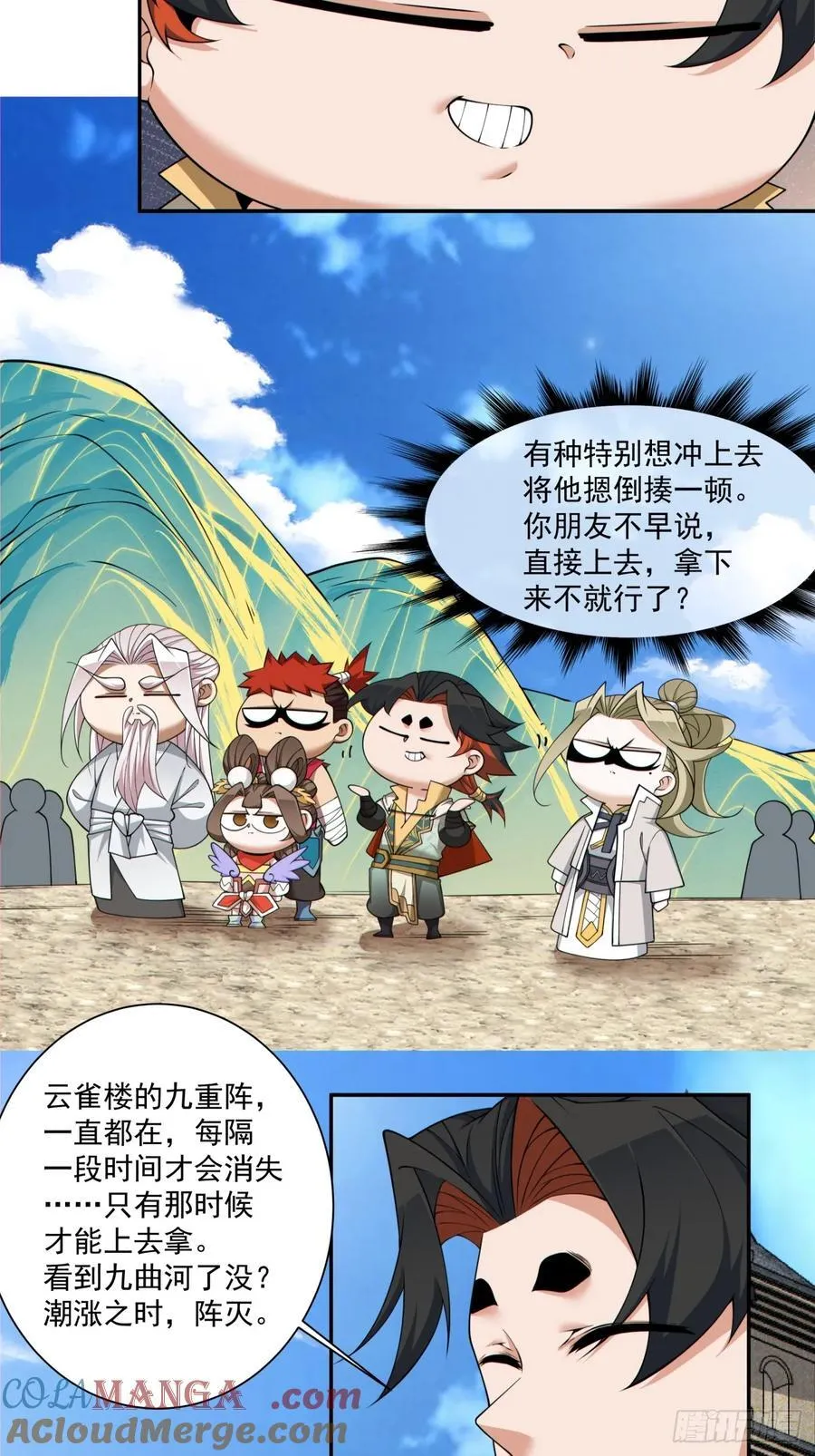 第一百九十回18