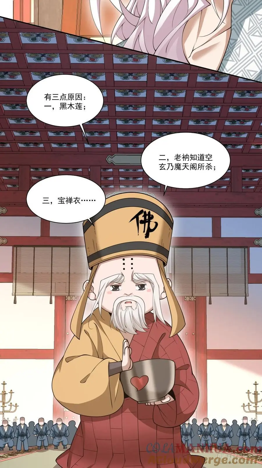 第一百六十九回6