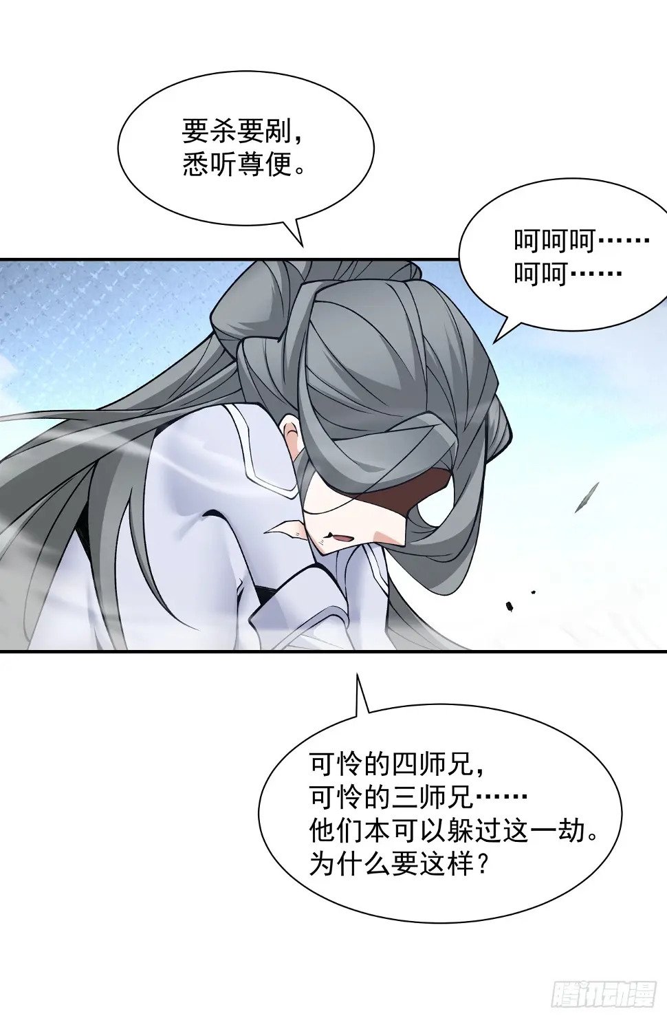 第三十三回36