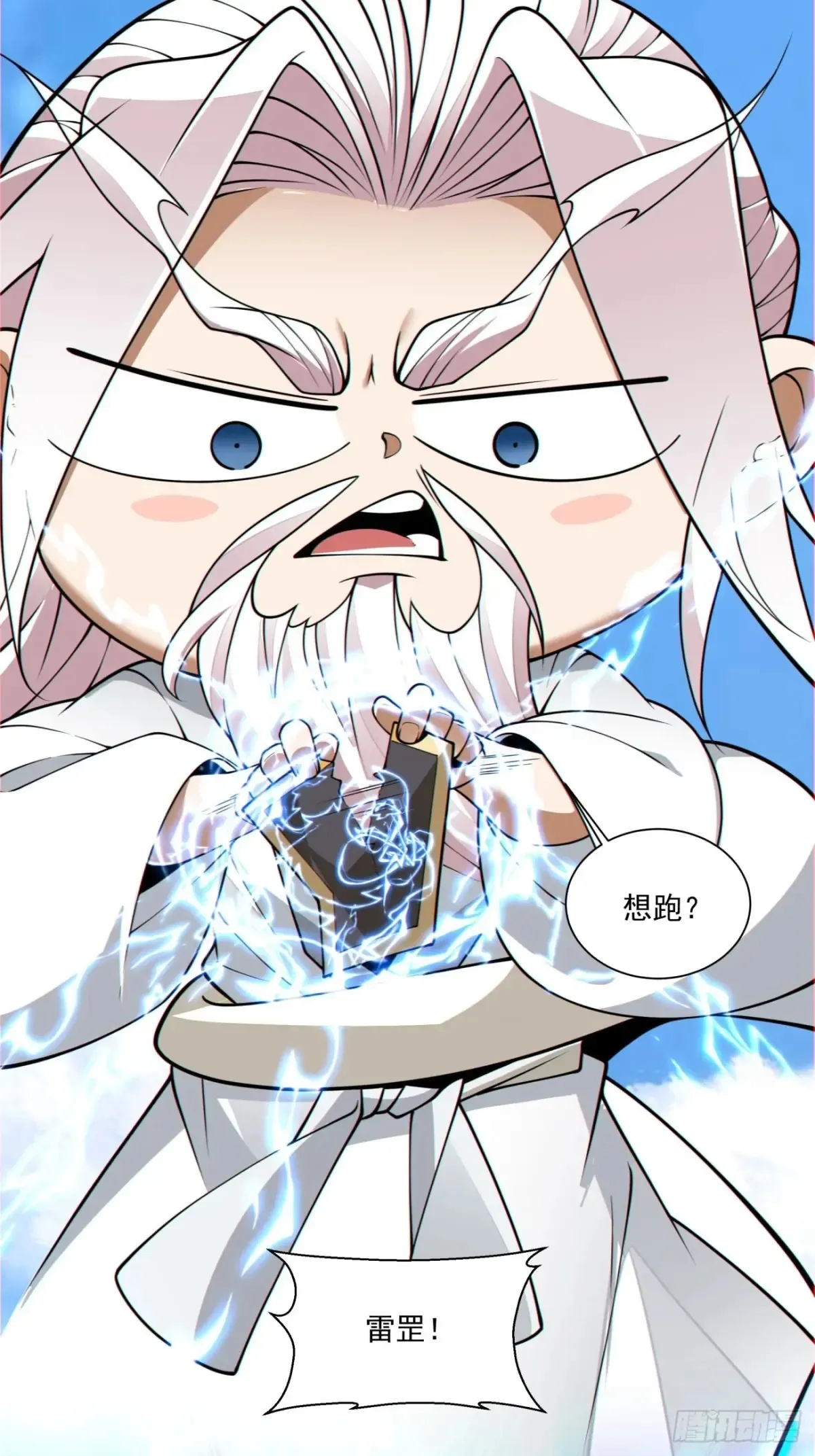 第一百九十九回39